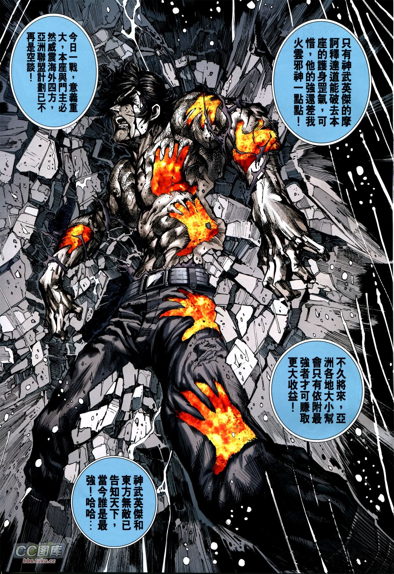 第720话