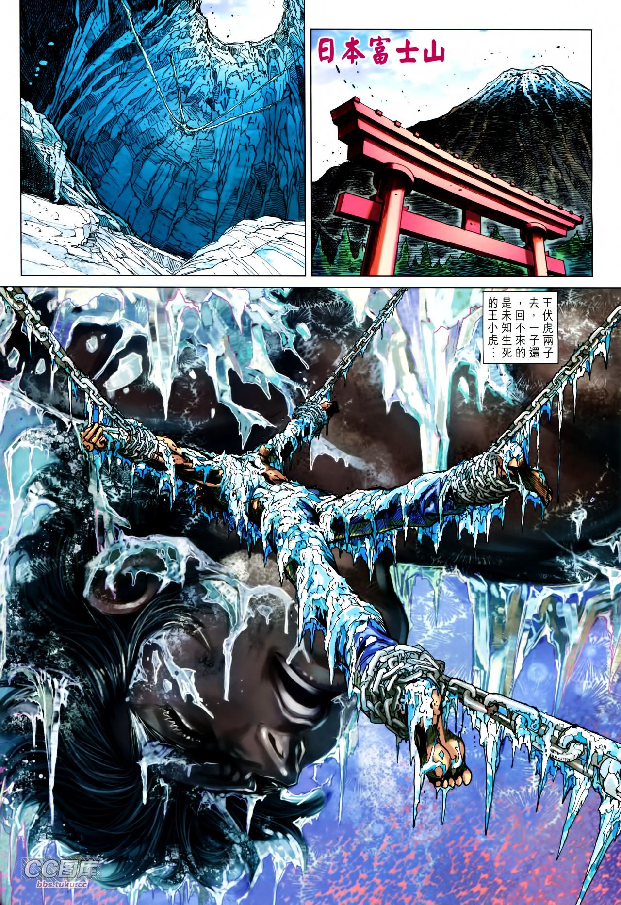 第720话