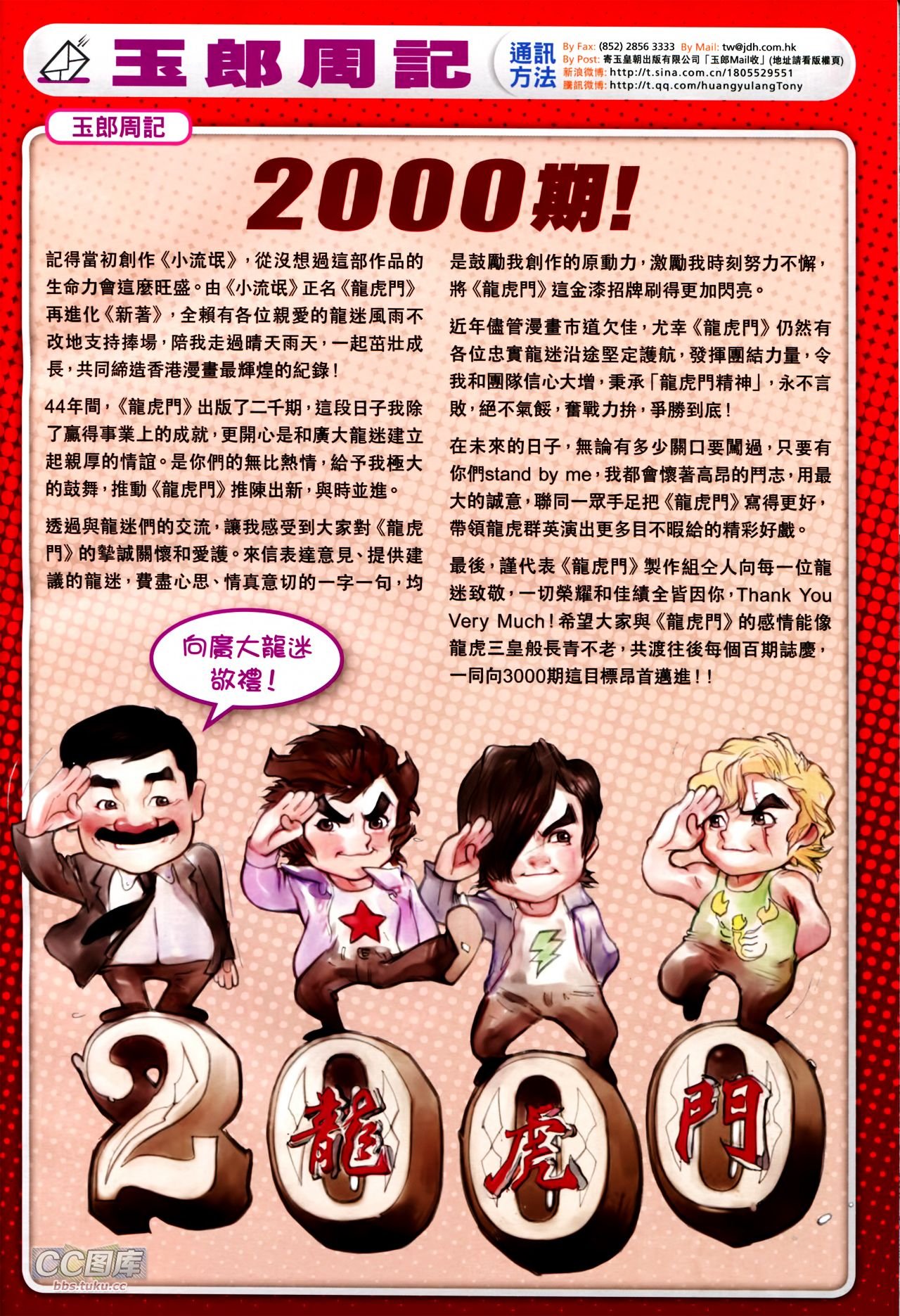 第720话