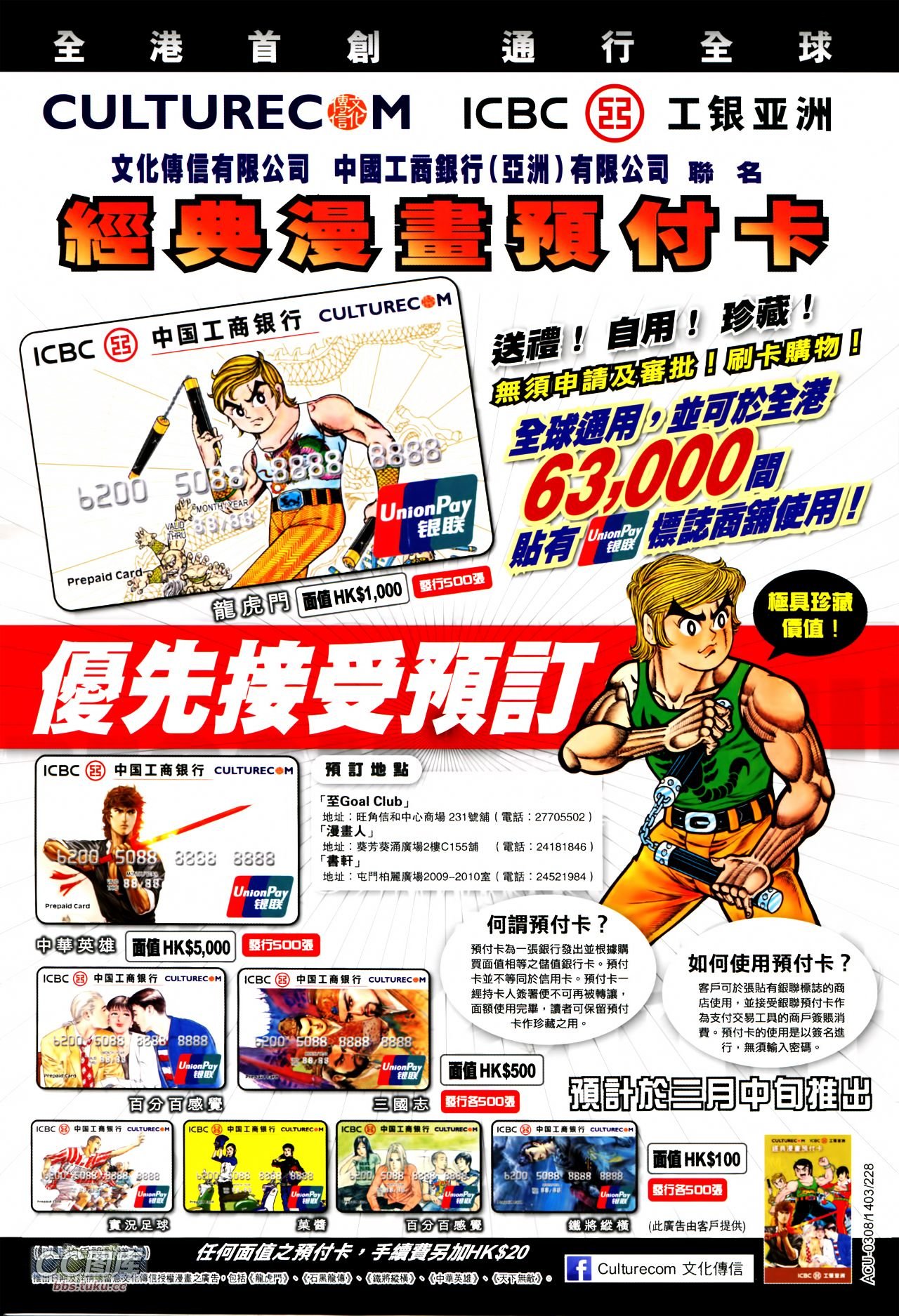 第720话