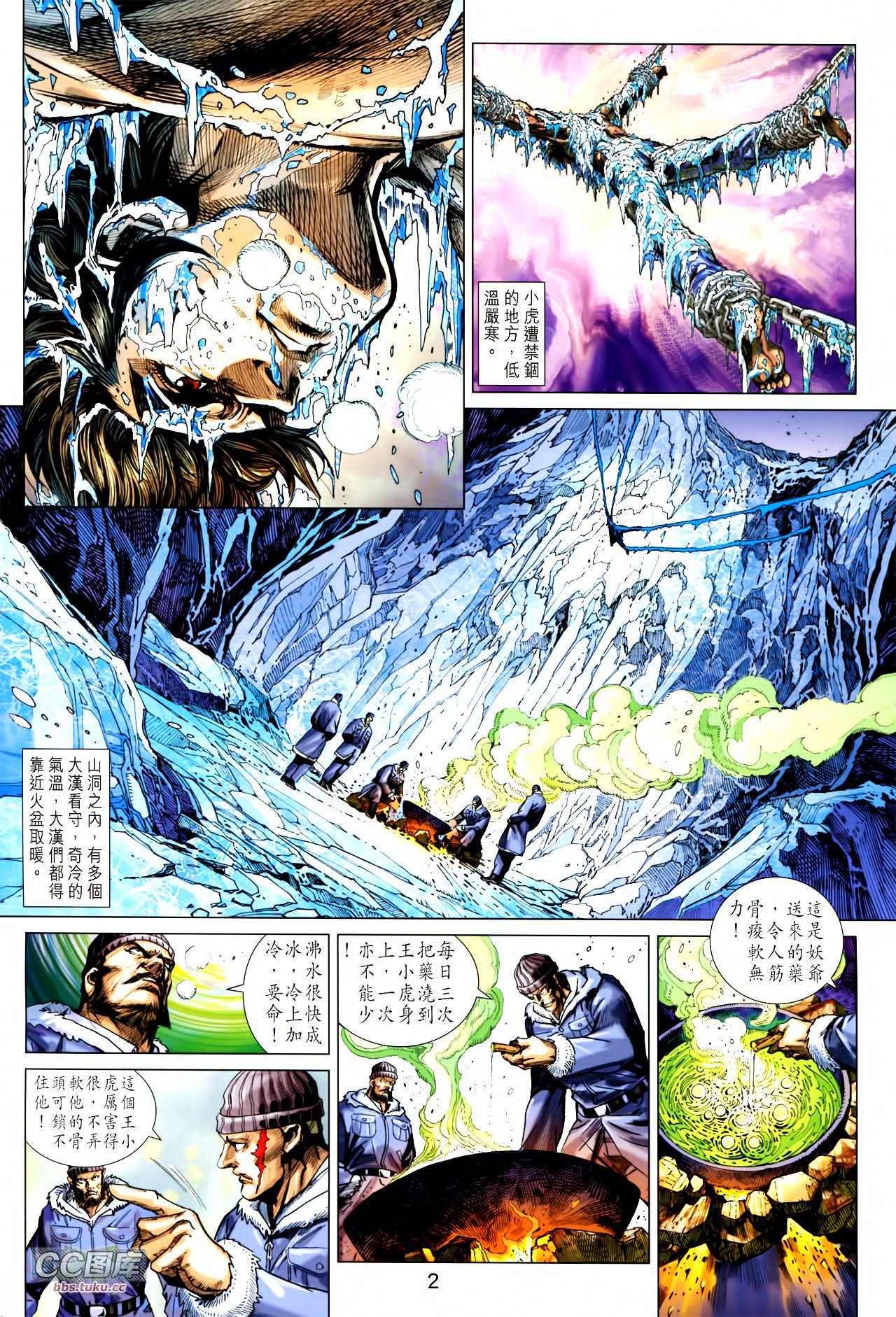 第721话