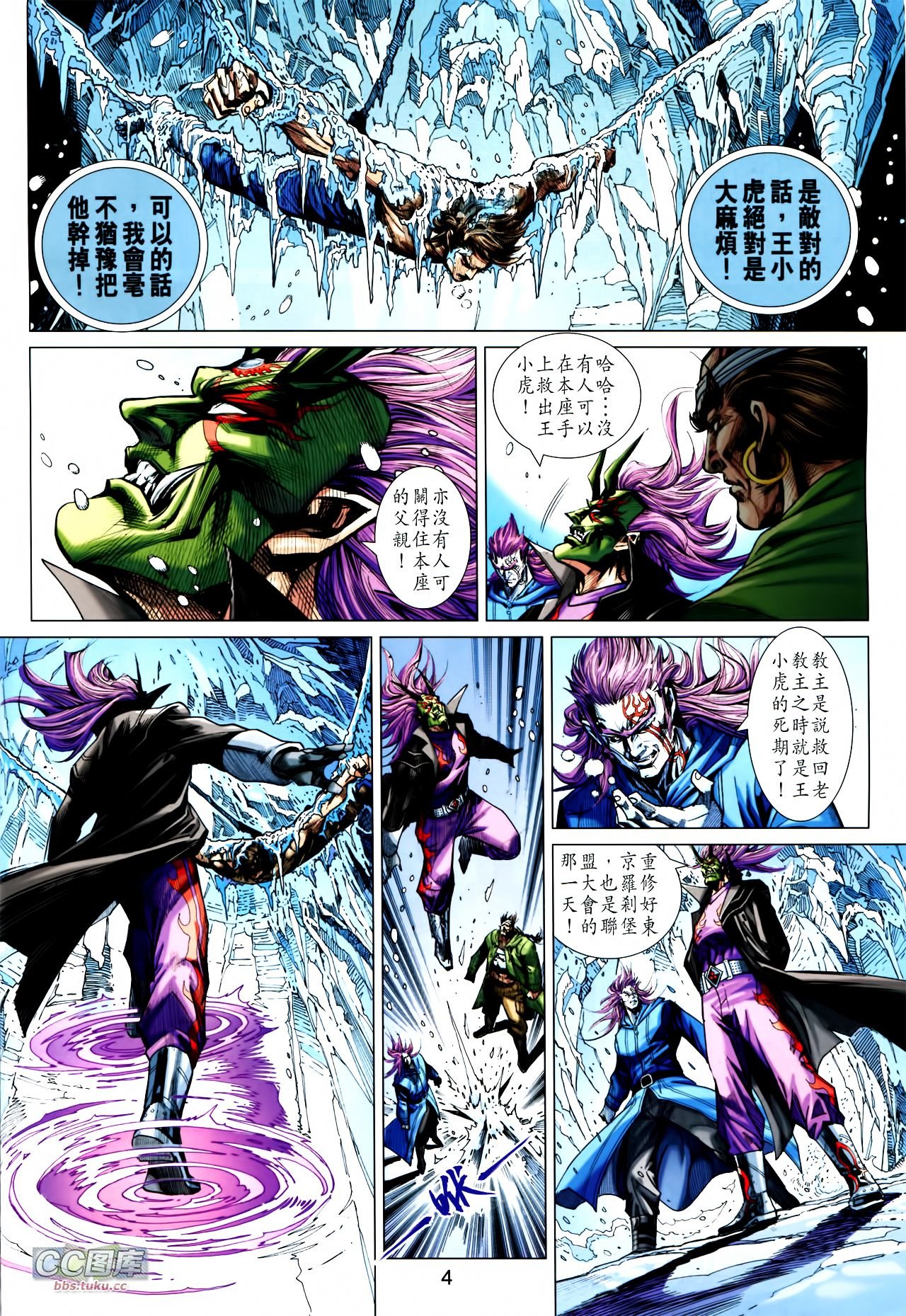 第721话