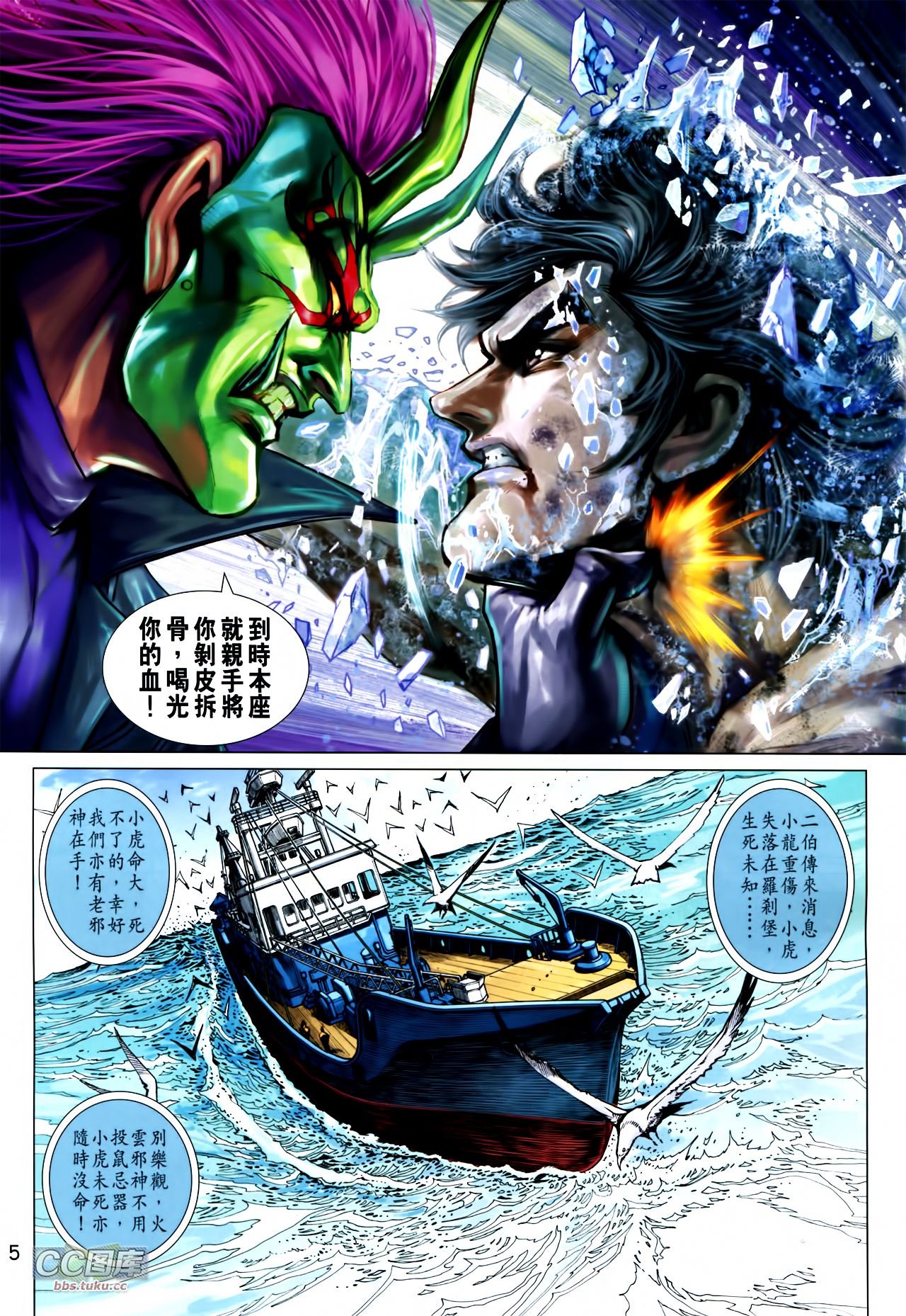 第721话