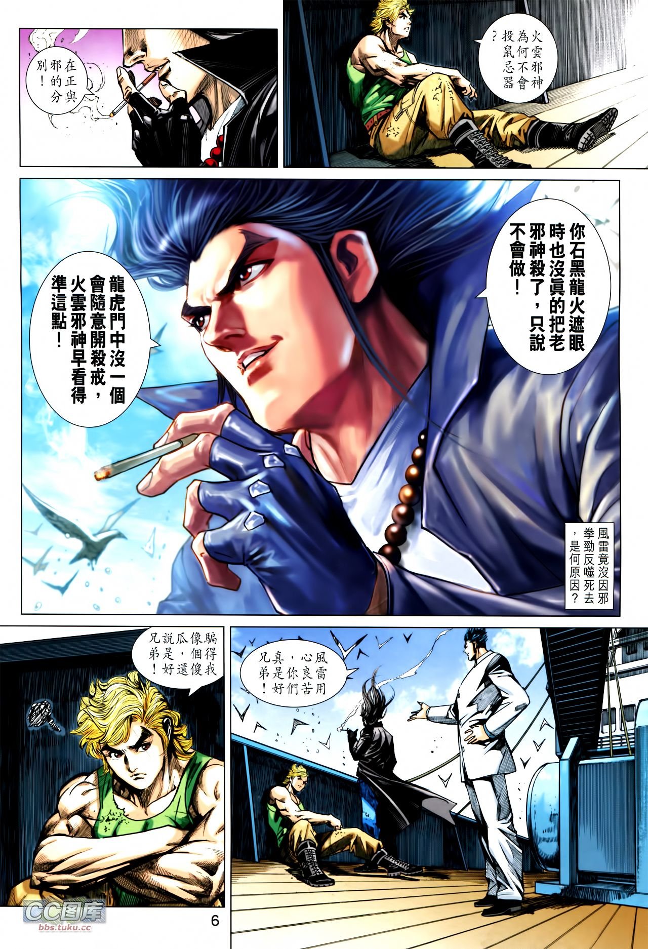 第721话