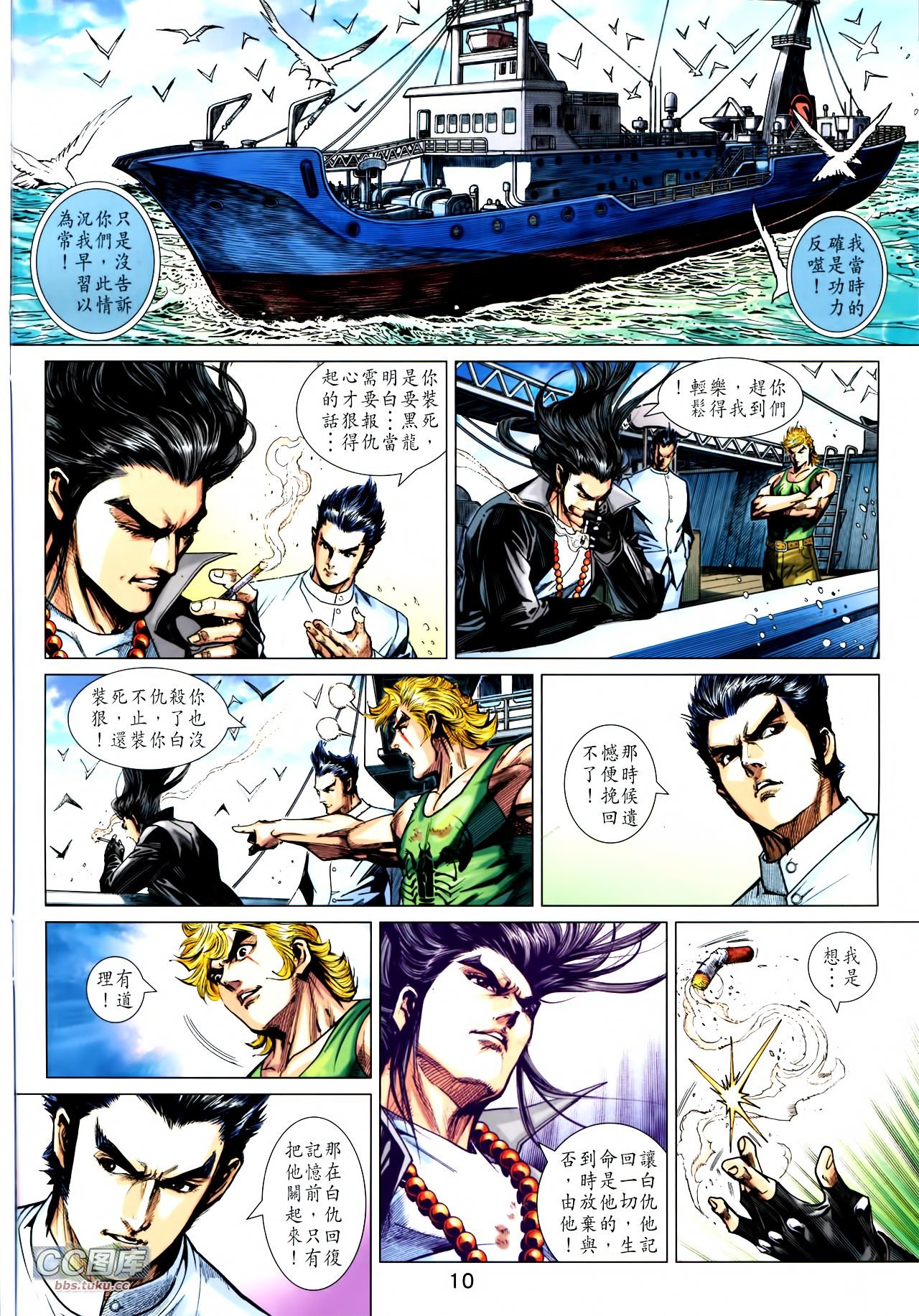 第721话