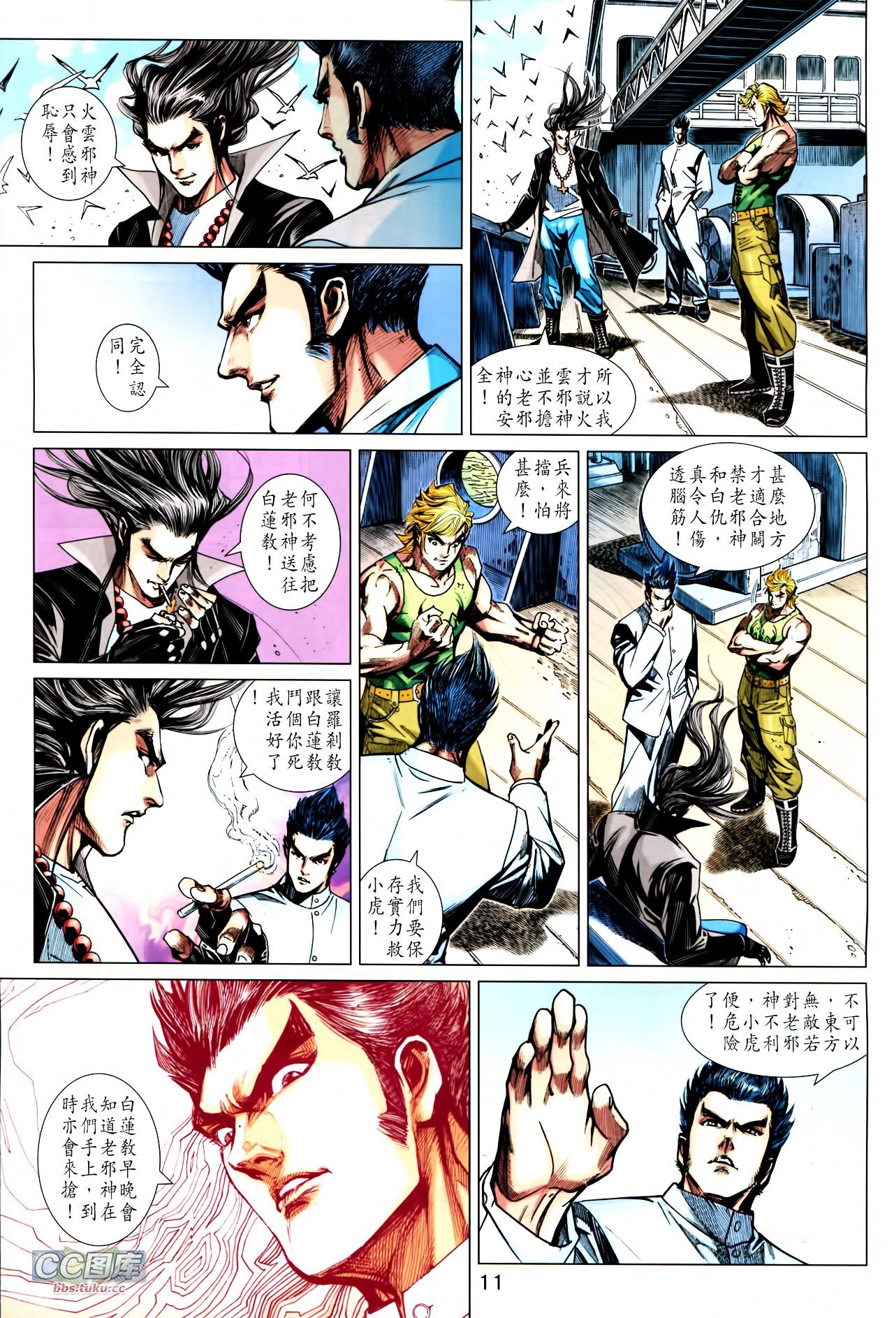 第721话