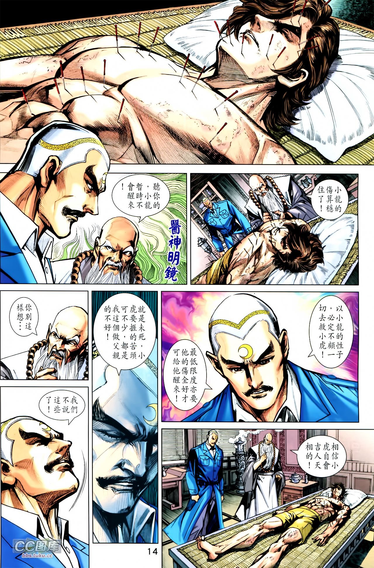 第721话