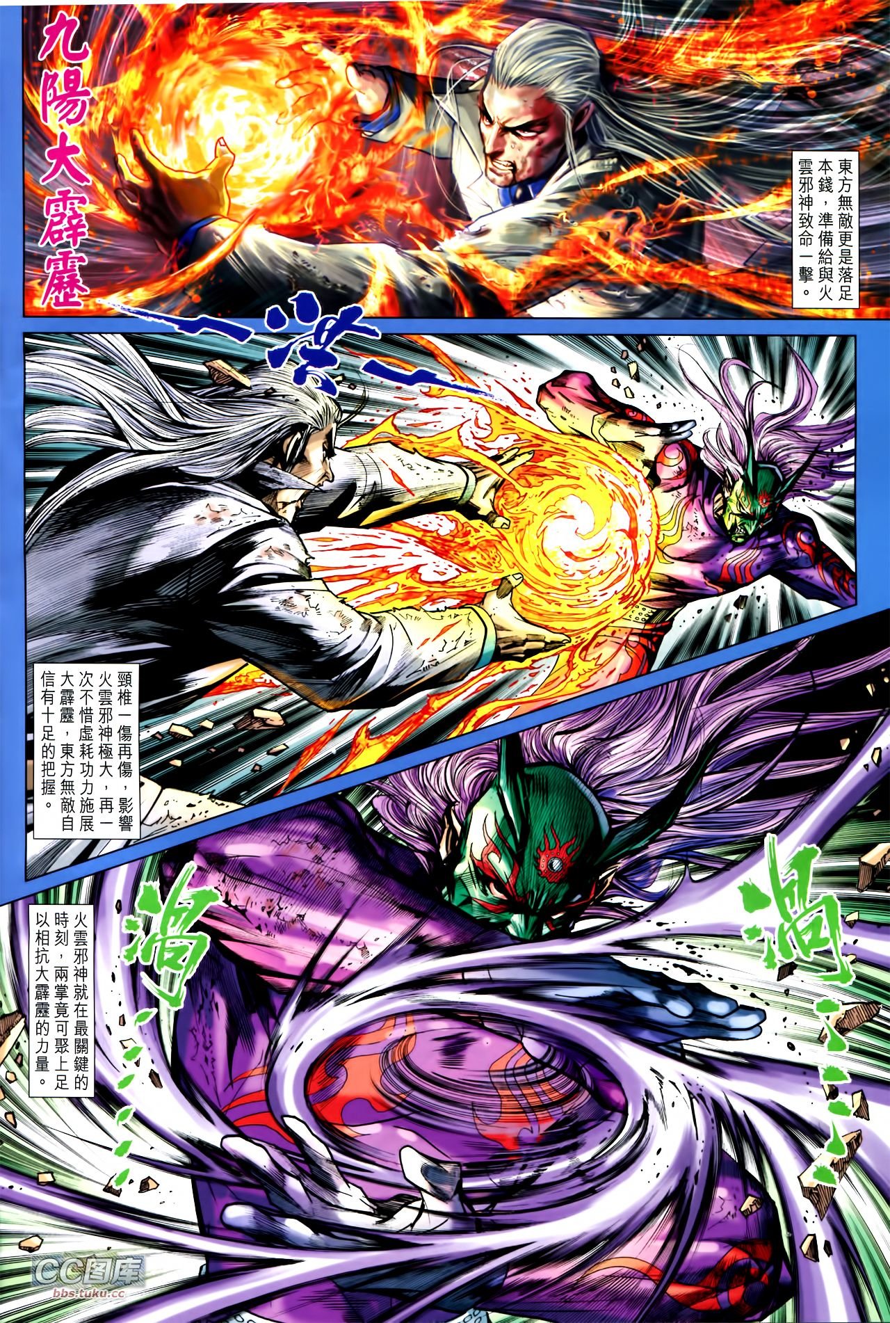 第721话