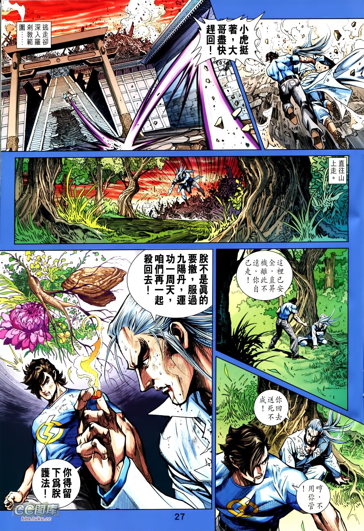 第721话