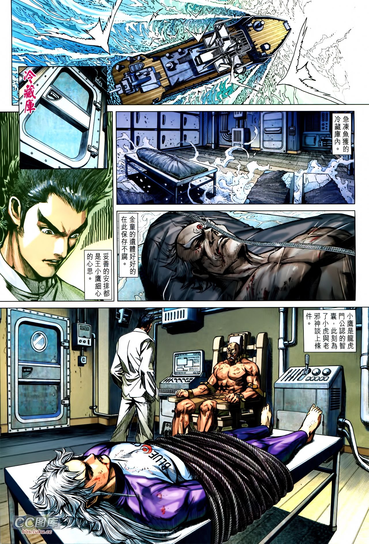第721话