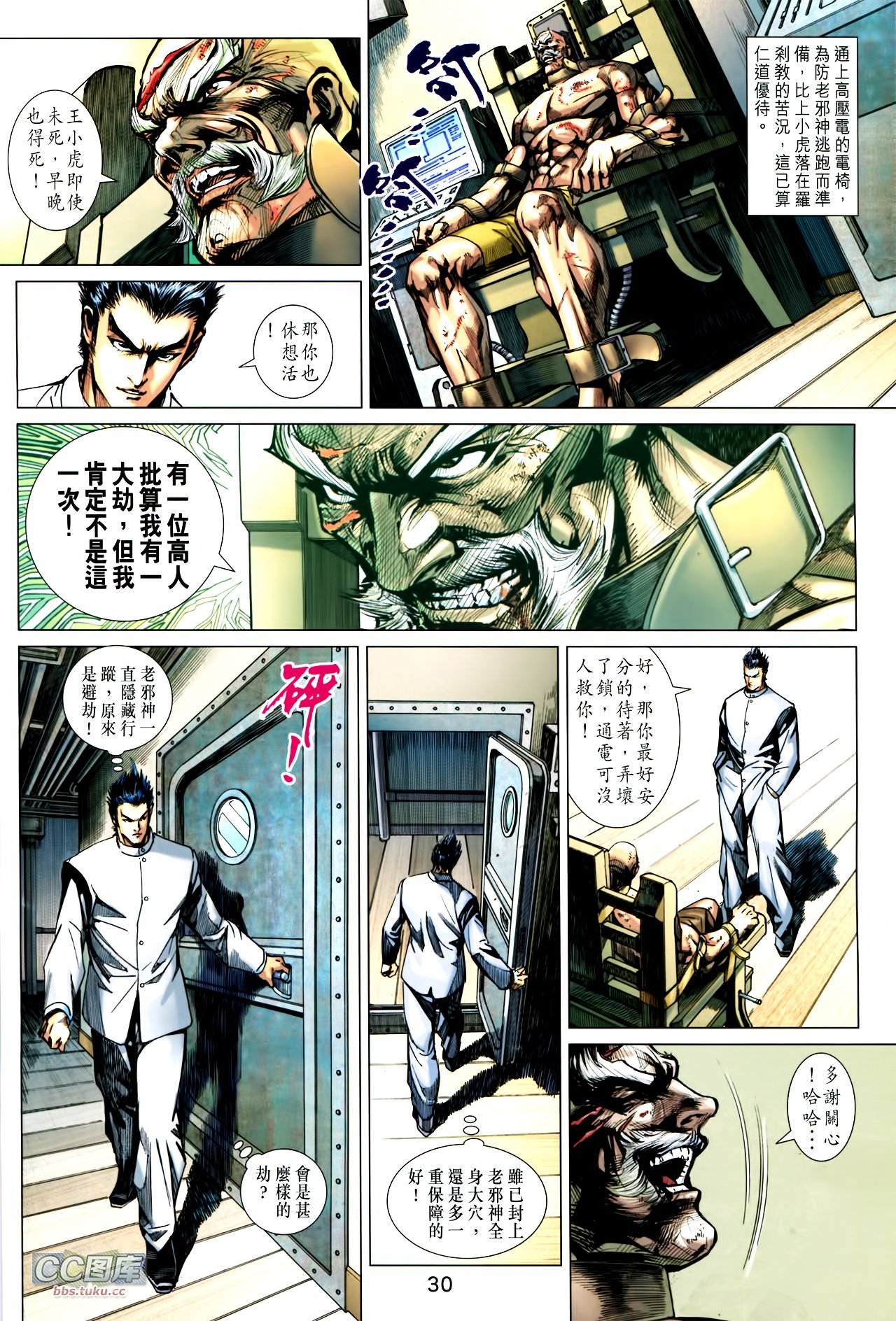 第721话