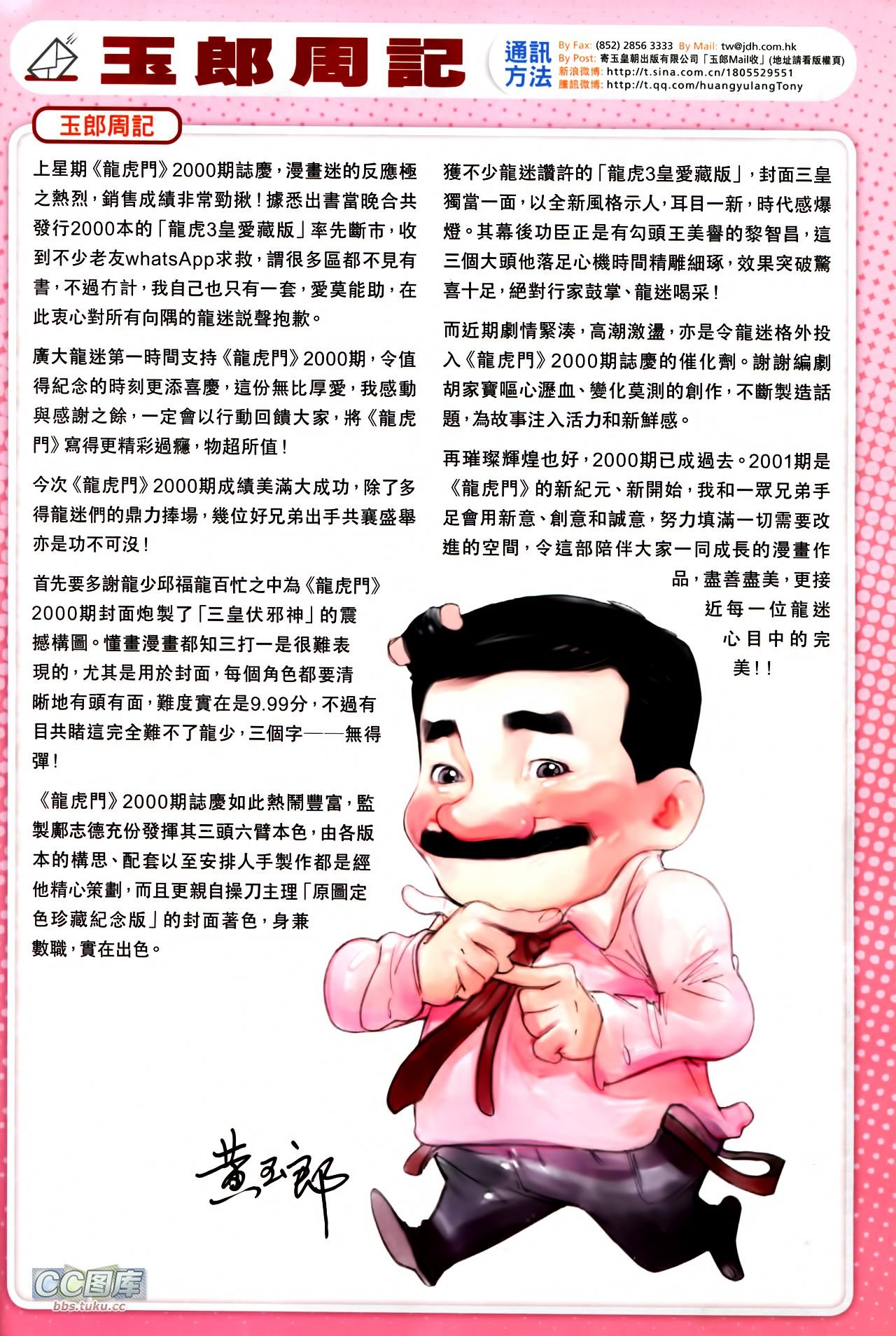 第721话