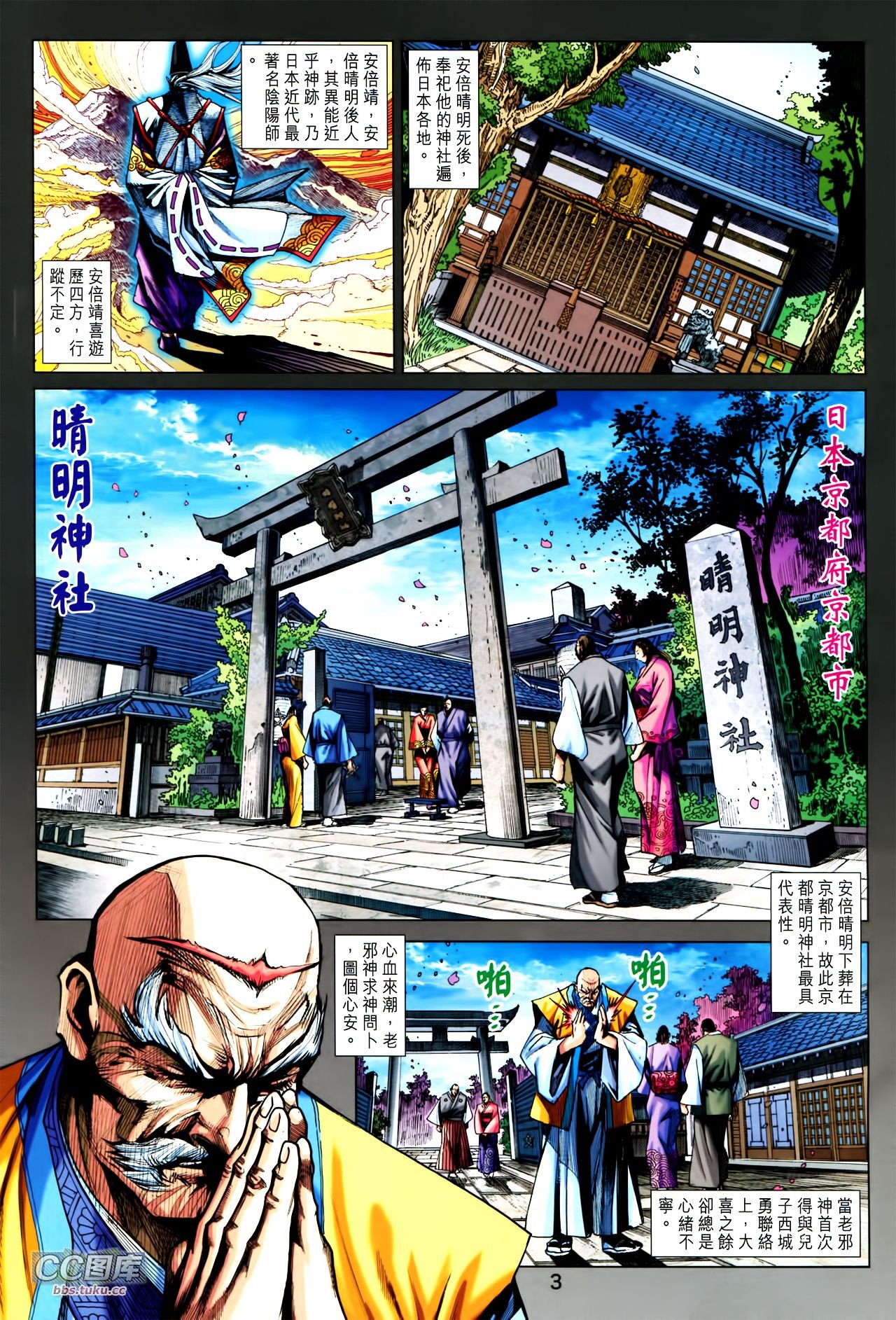 第722话