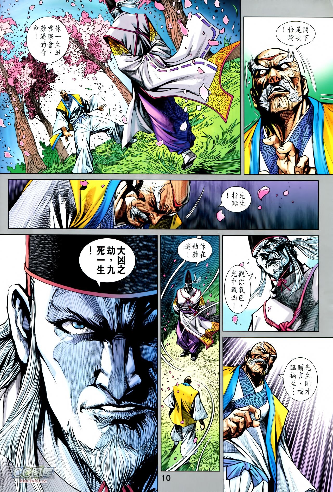 第722话