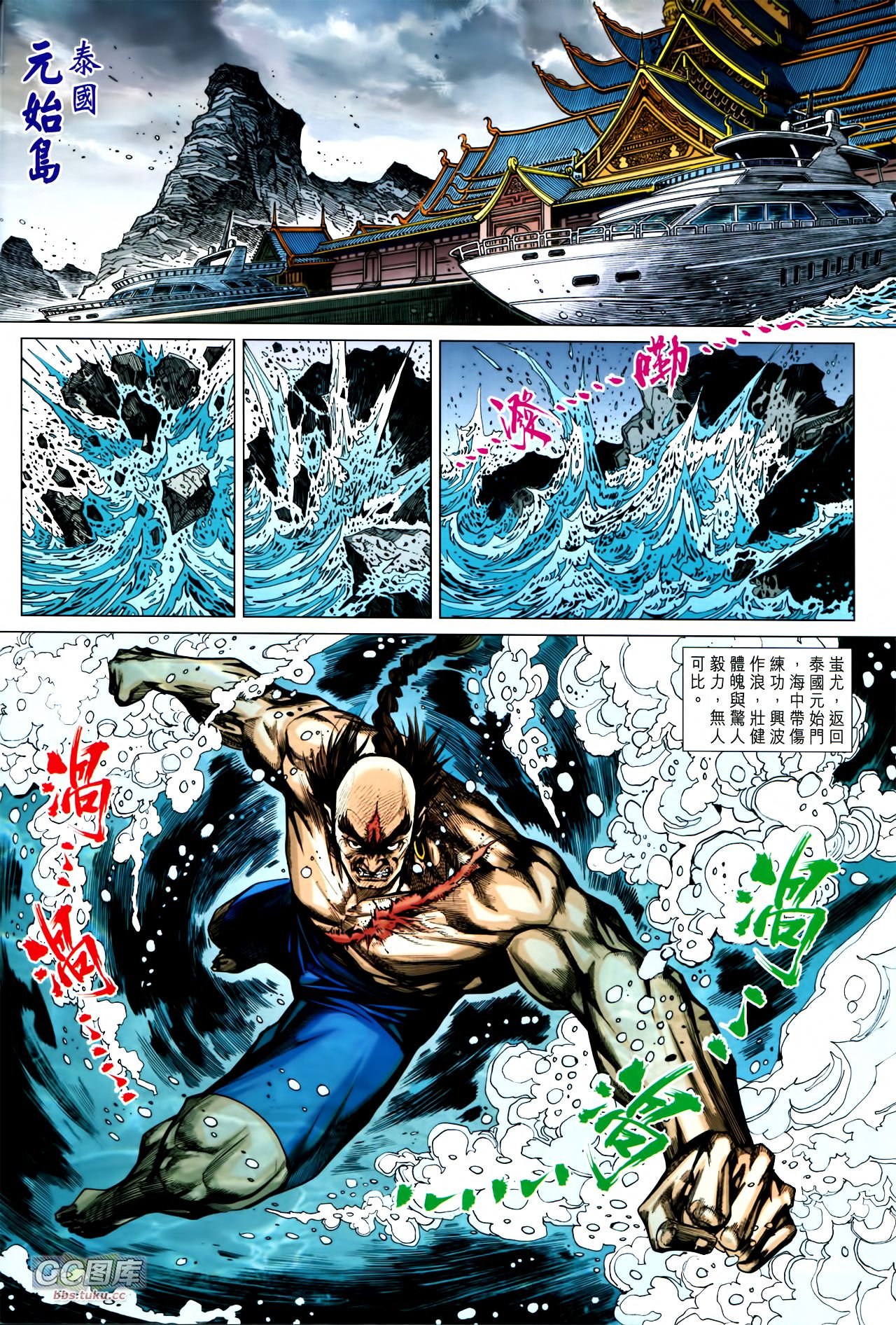 第722话