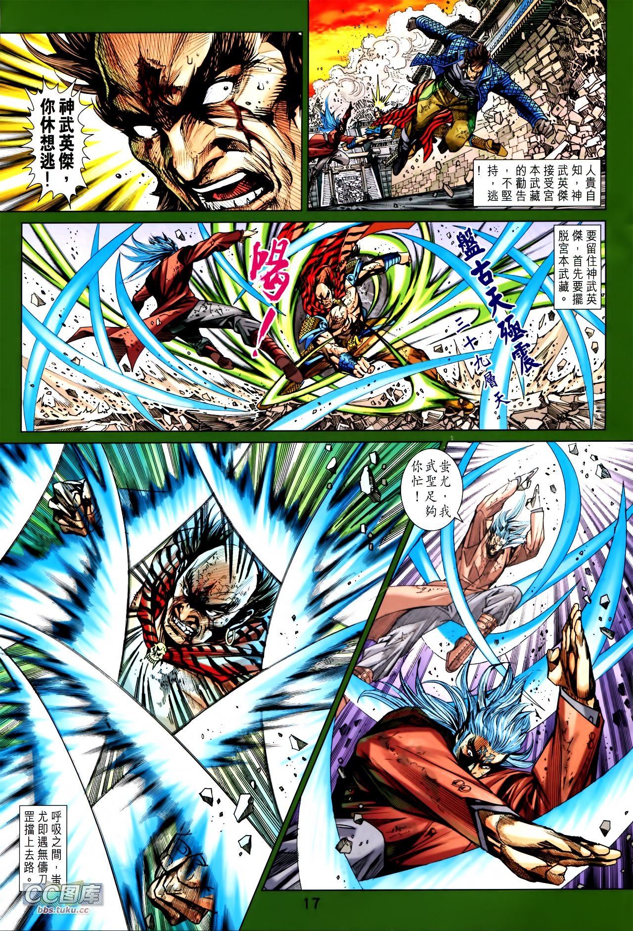 第722话