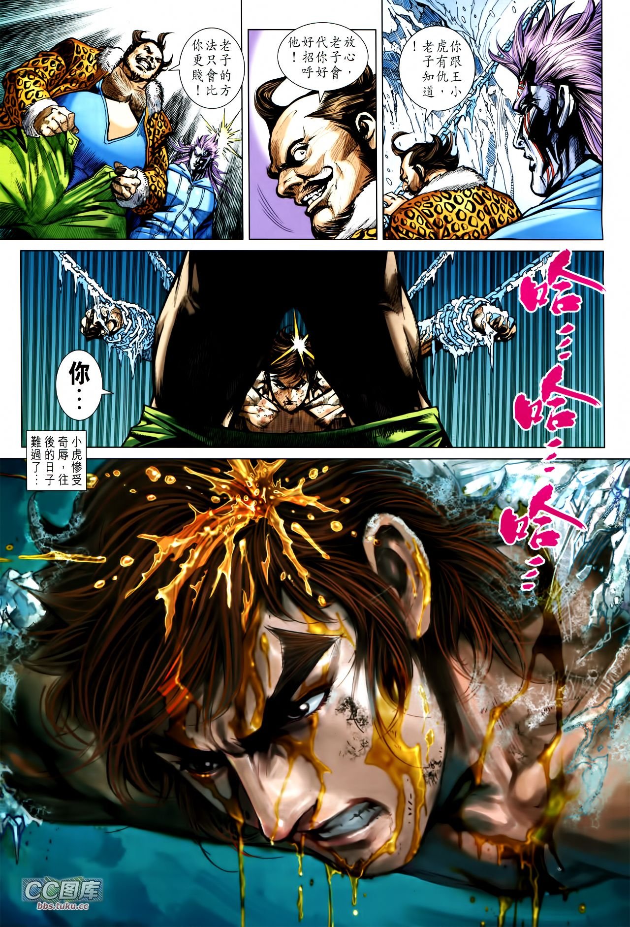 第722话