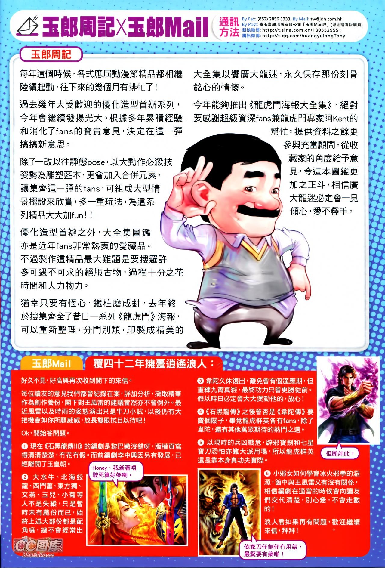 第722话