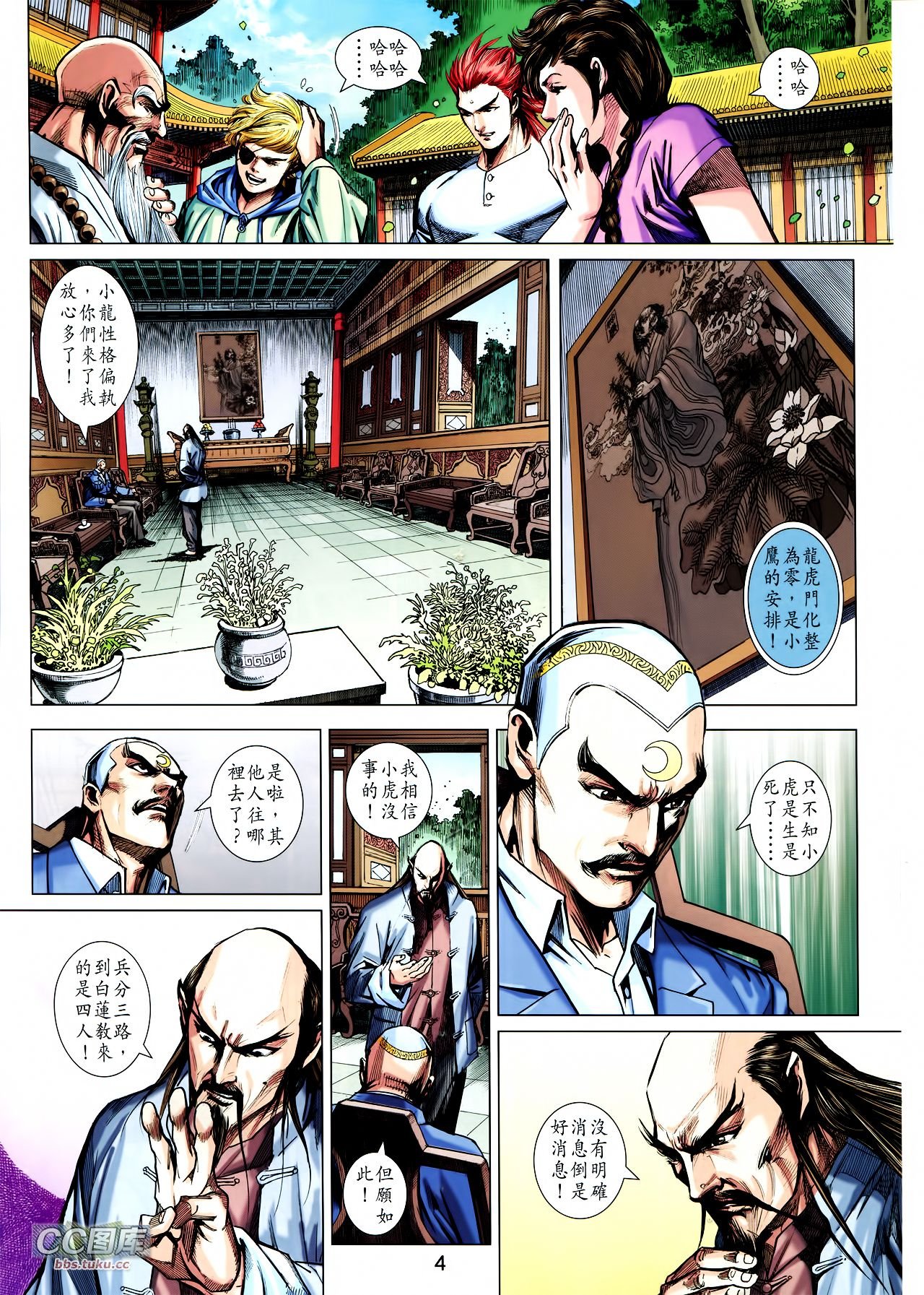 第723话