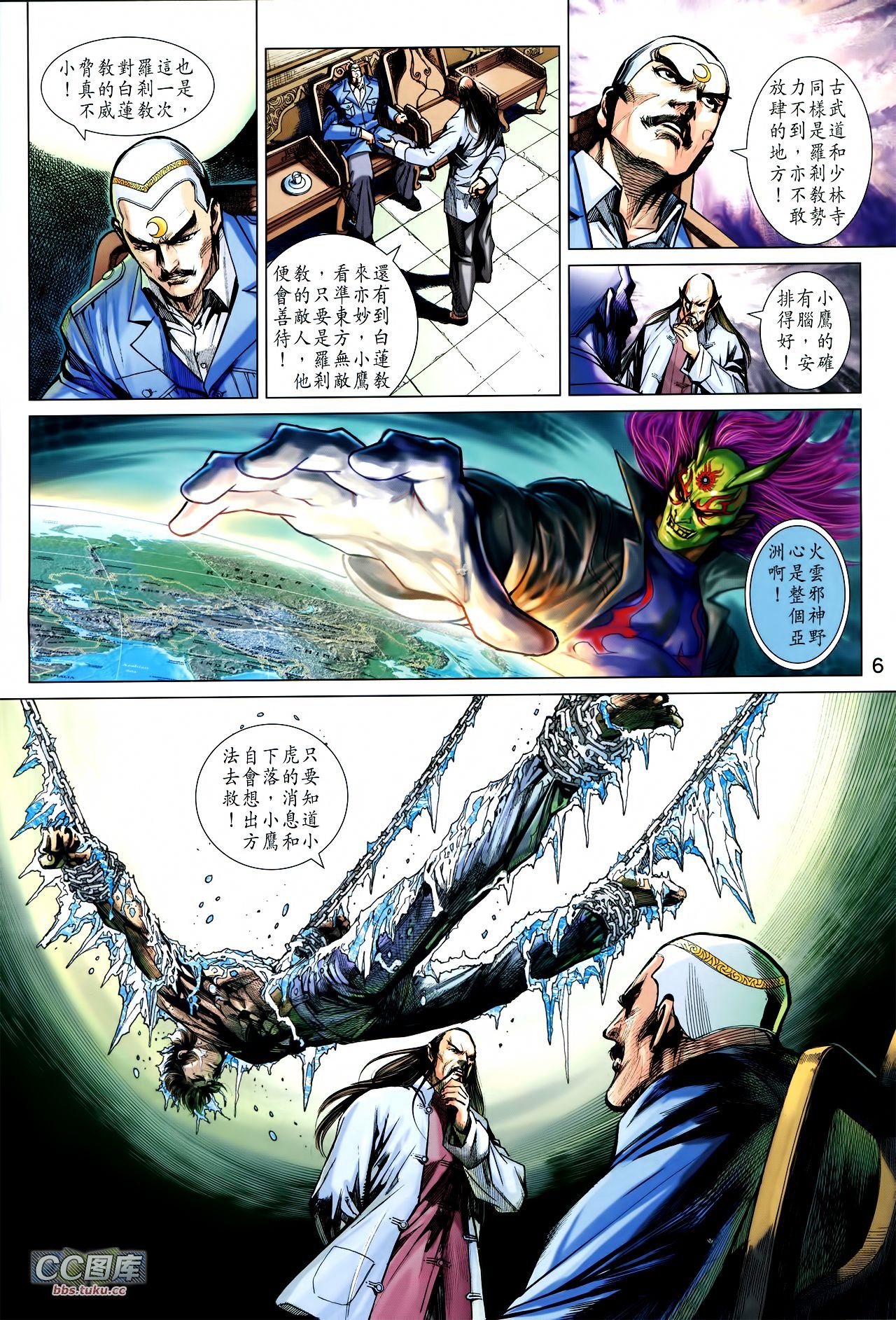 第723话