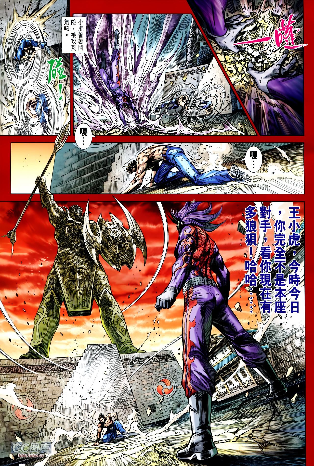 第723话
