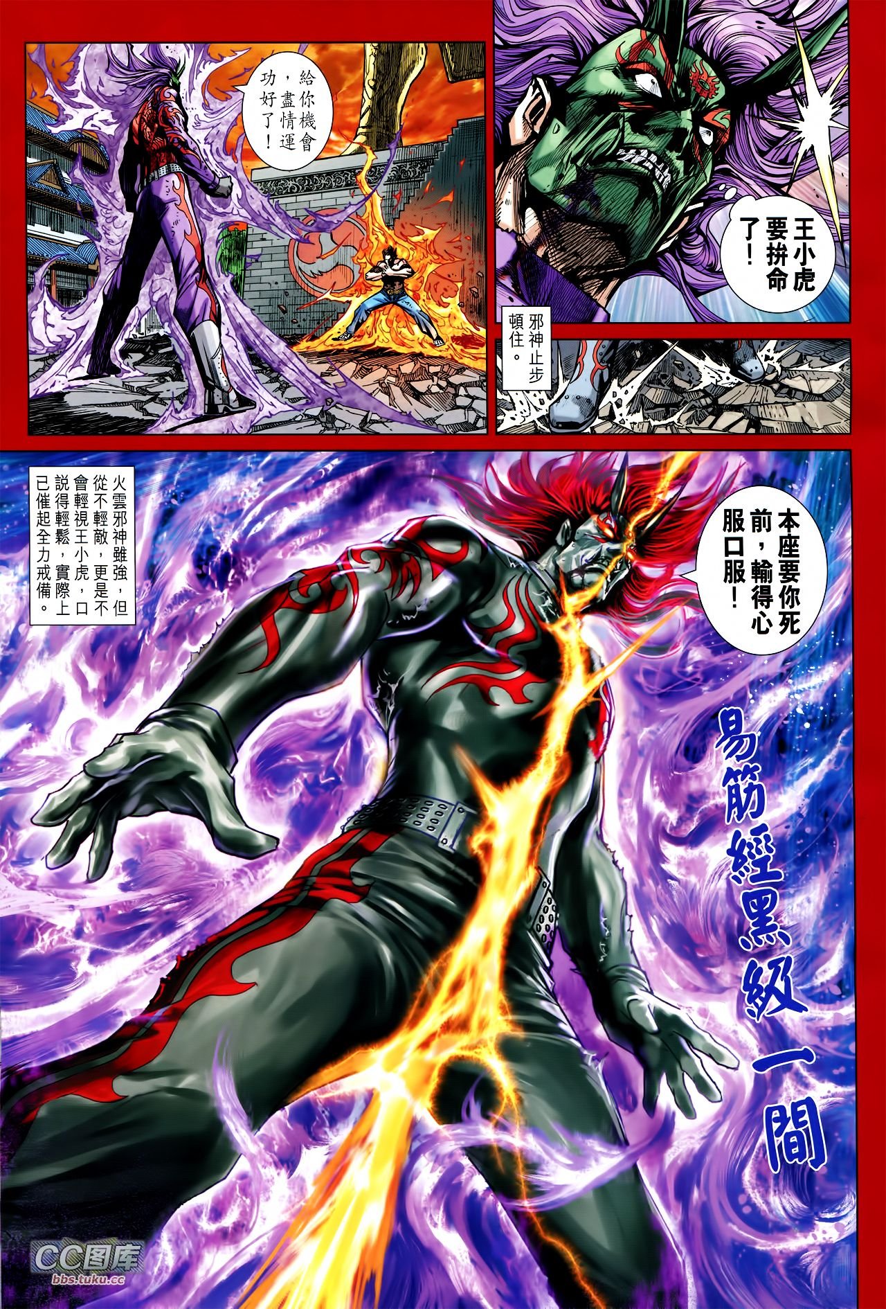 第723话