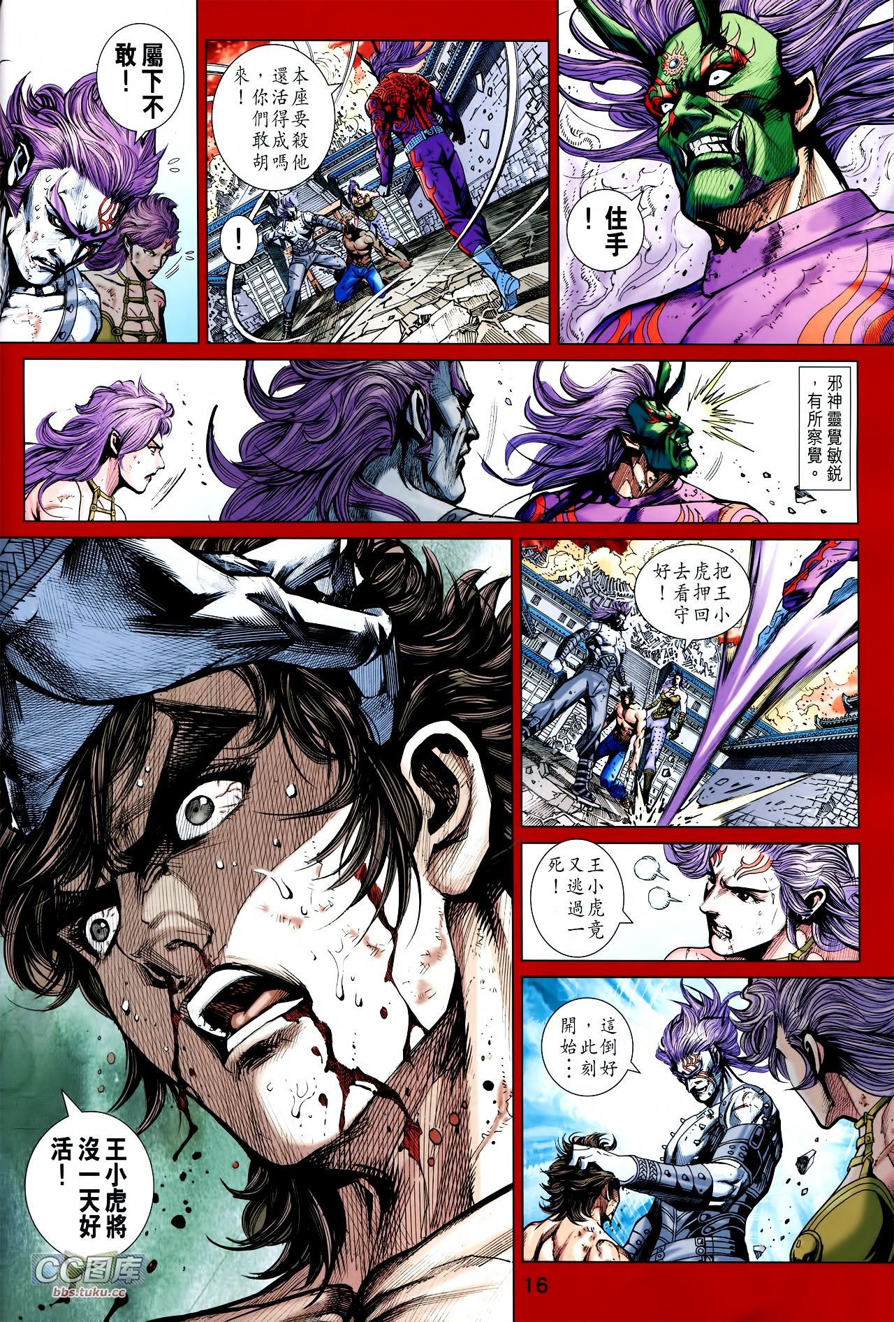 第723话