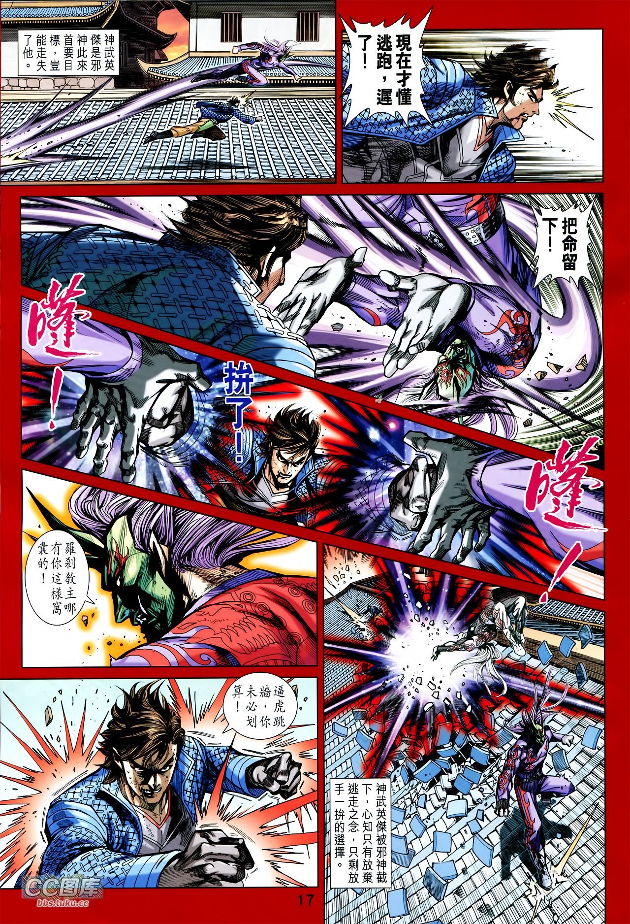 第723话