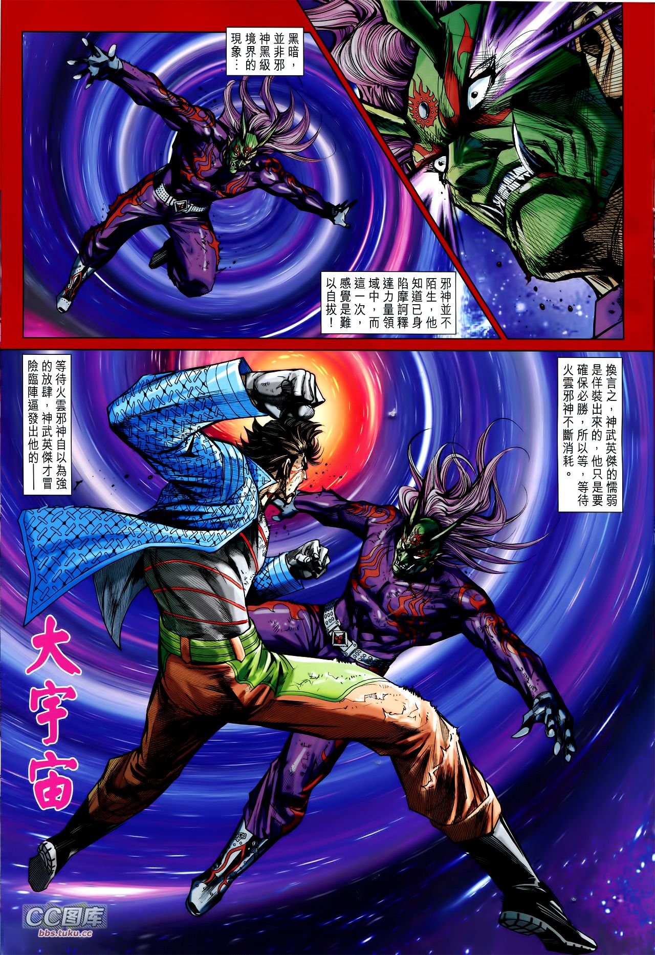 第723话