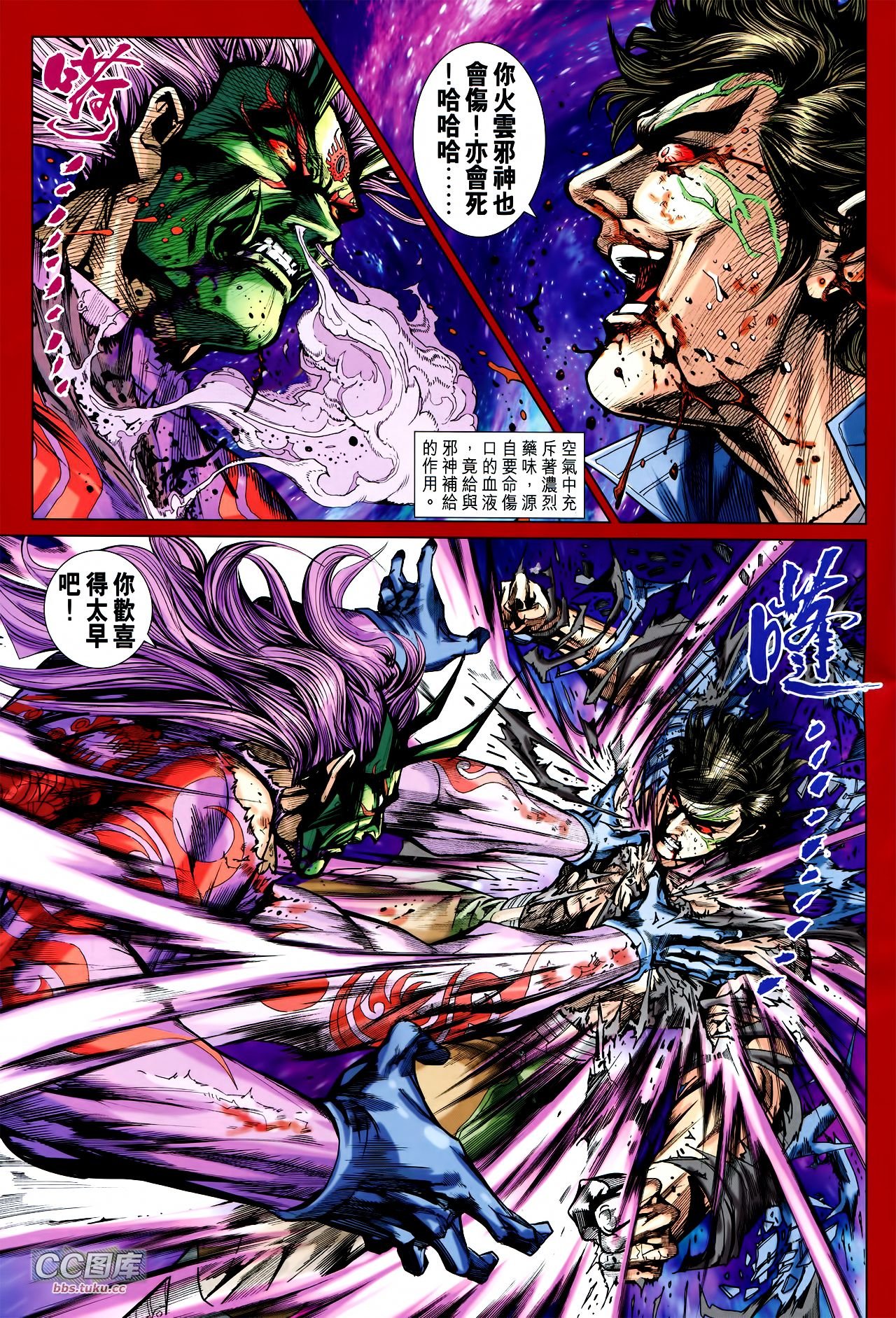 第723话