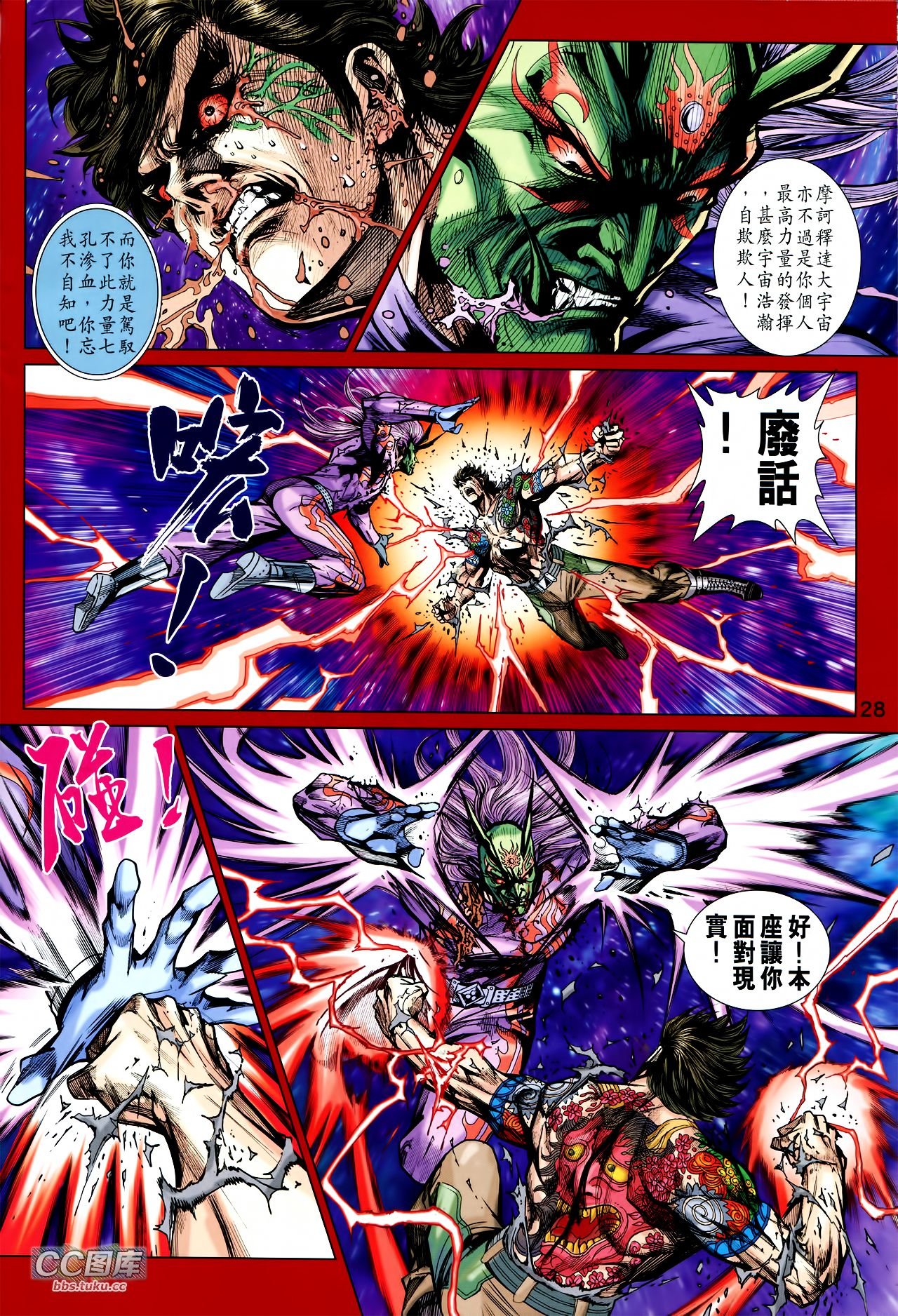 第723话
