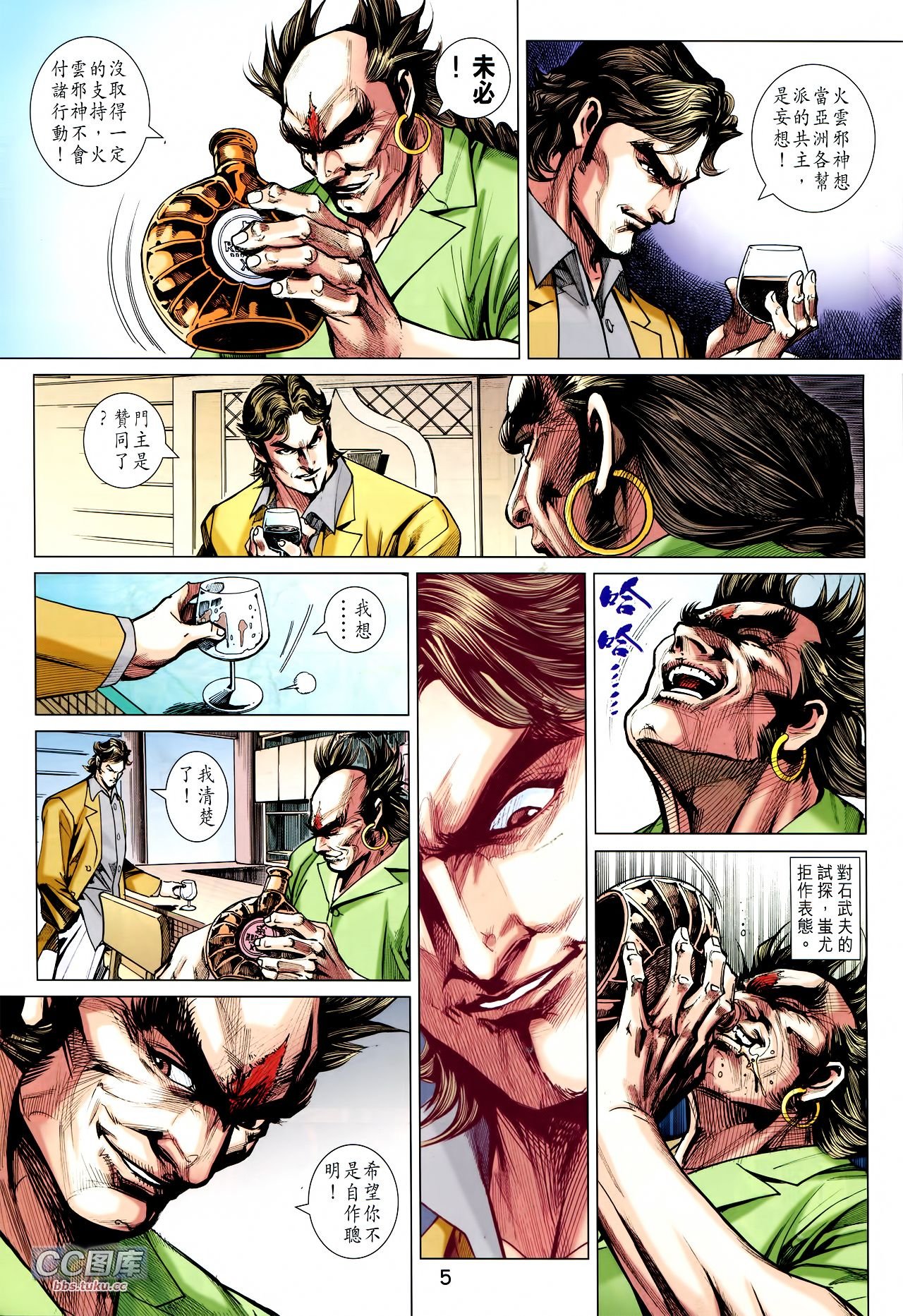 第724话
