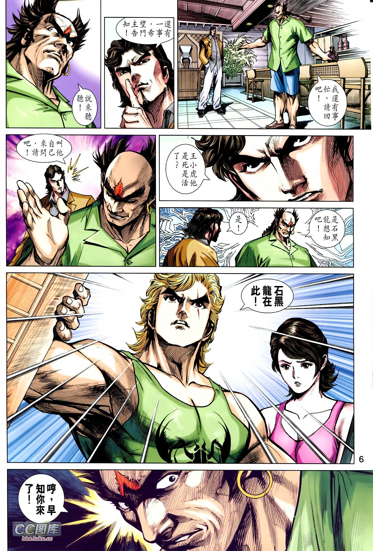 第724话