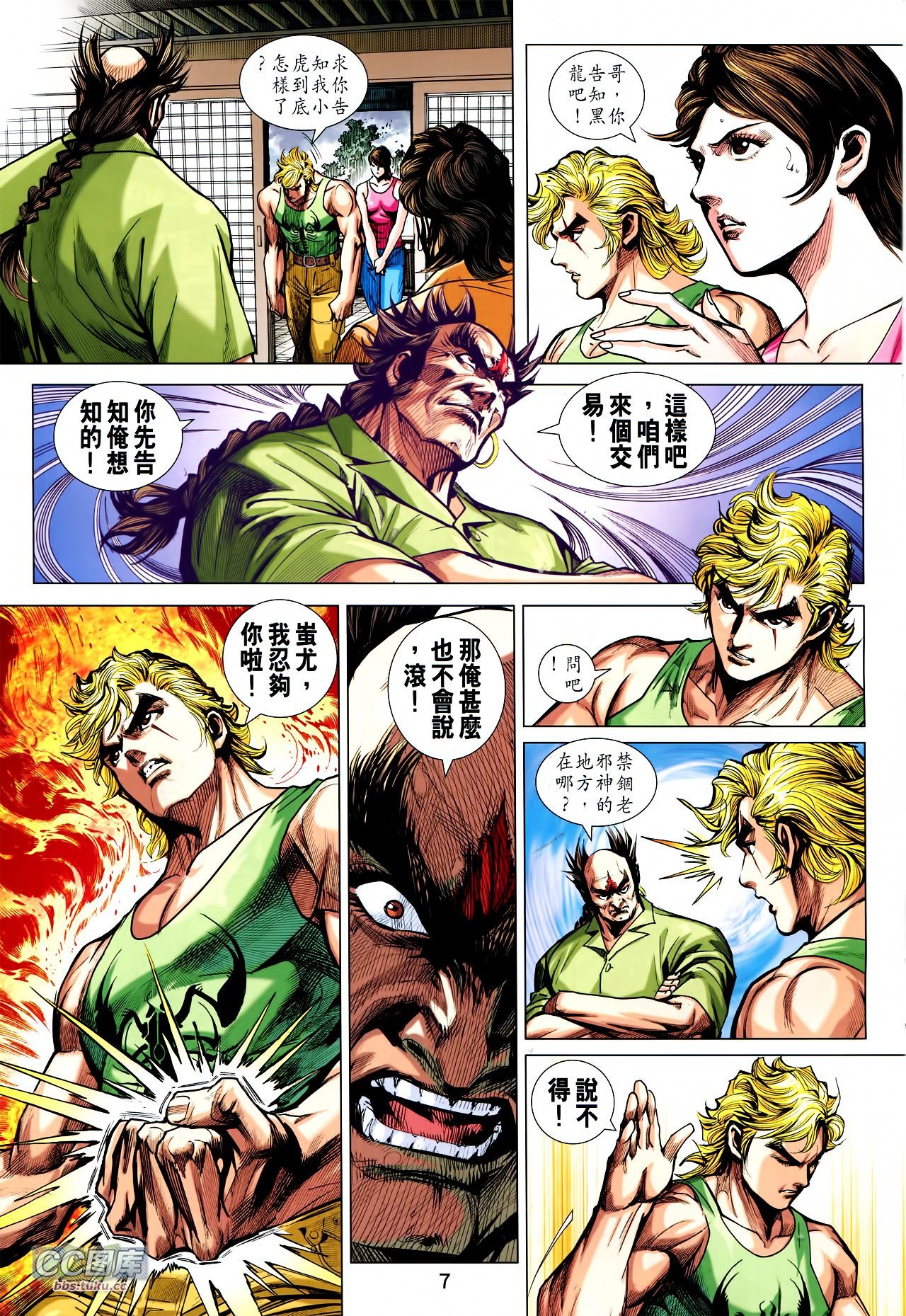 第724话