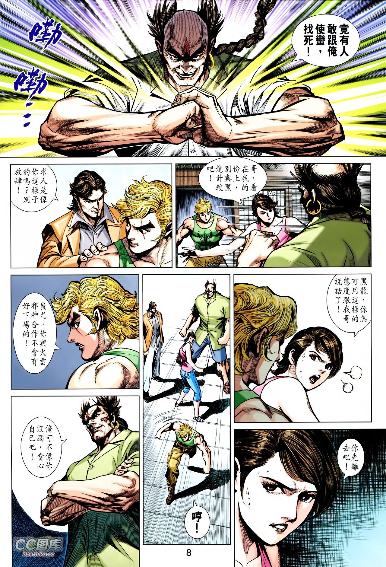 第724话