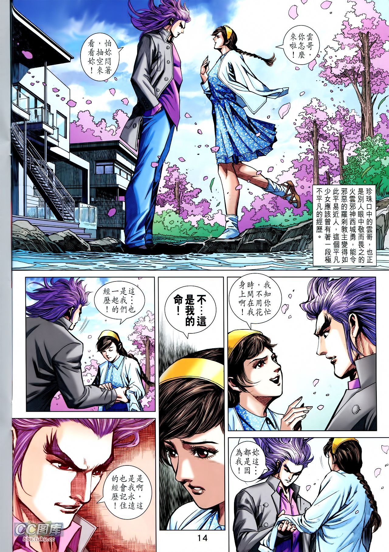 第724话