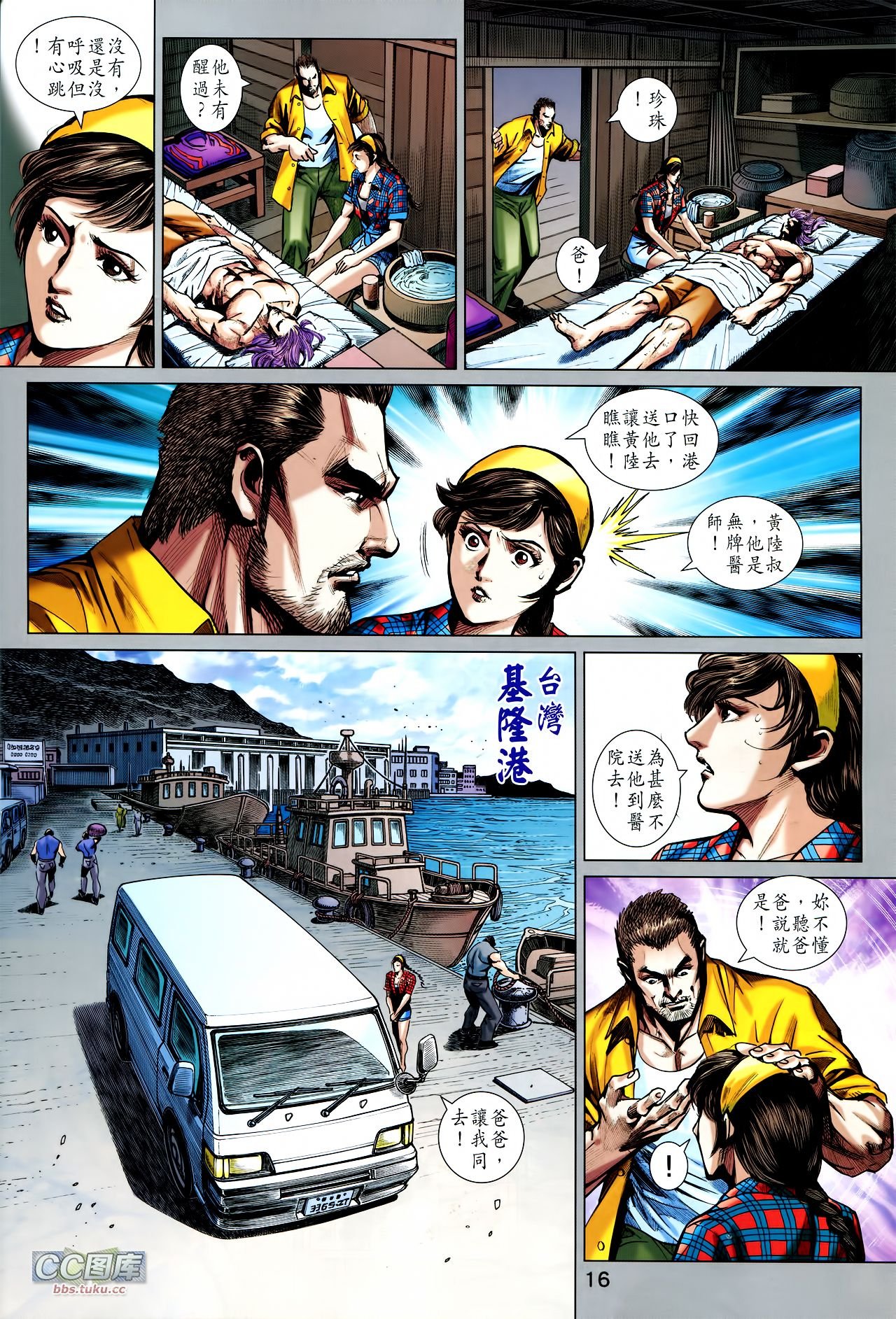 第724话