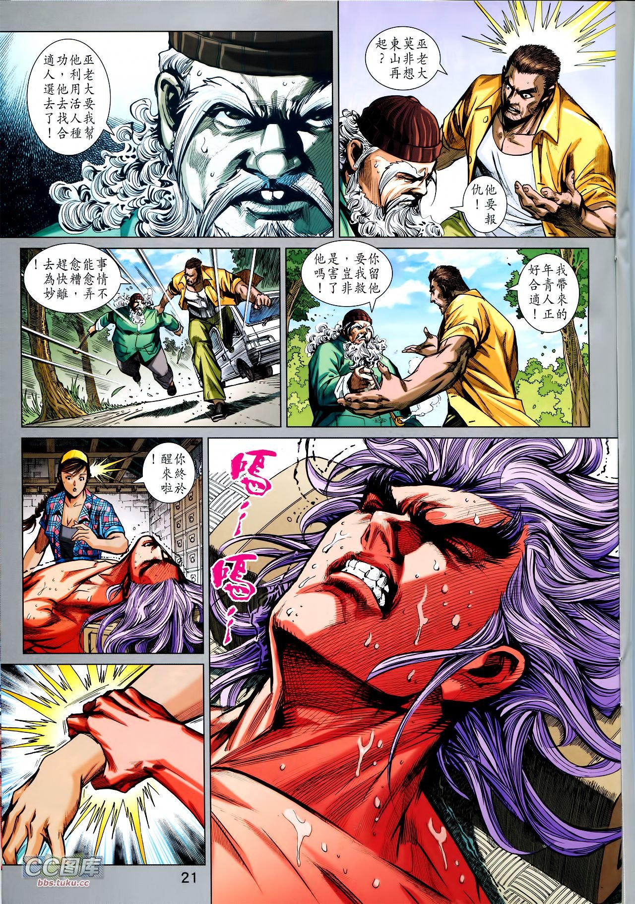 第724话