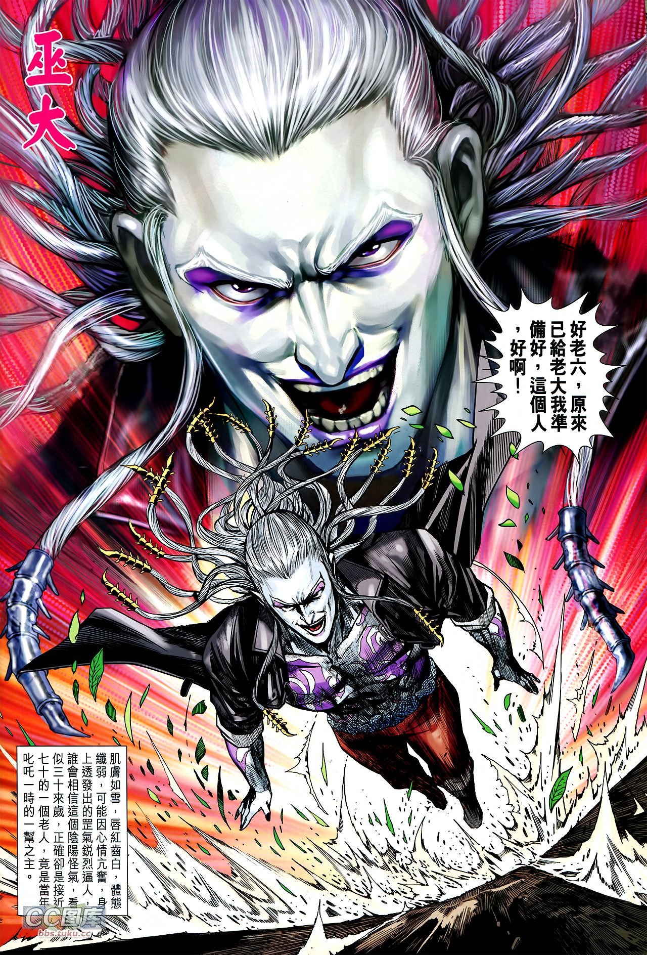 第724话