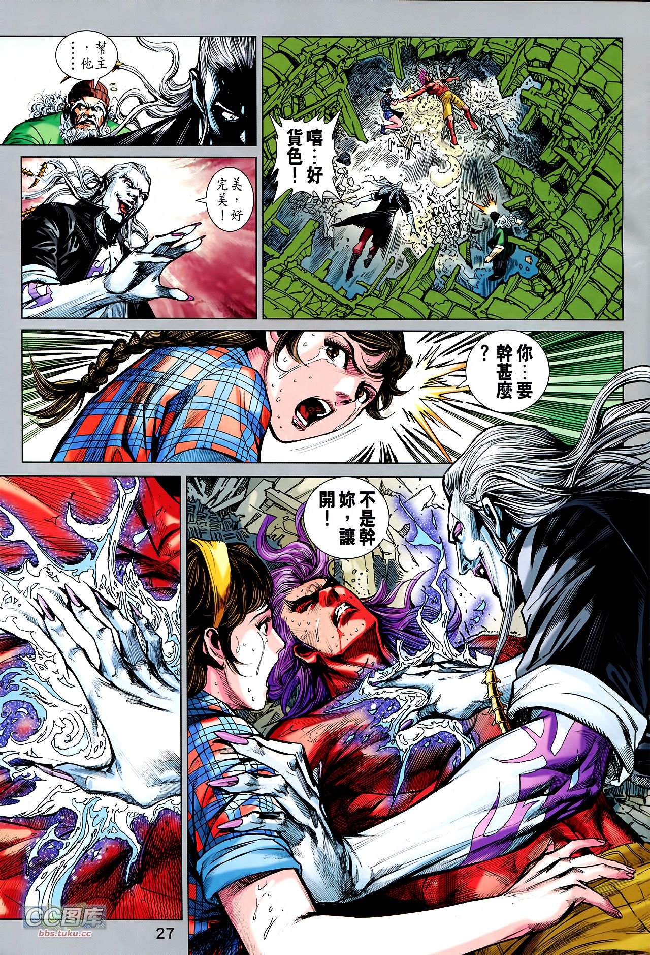 第724话