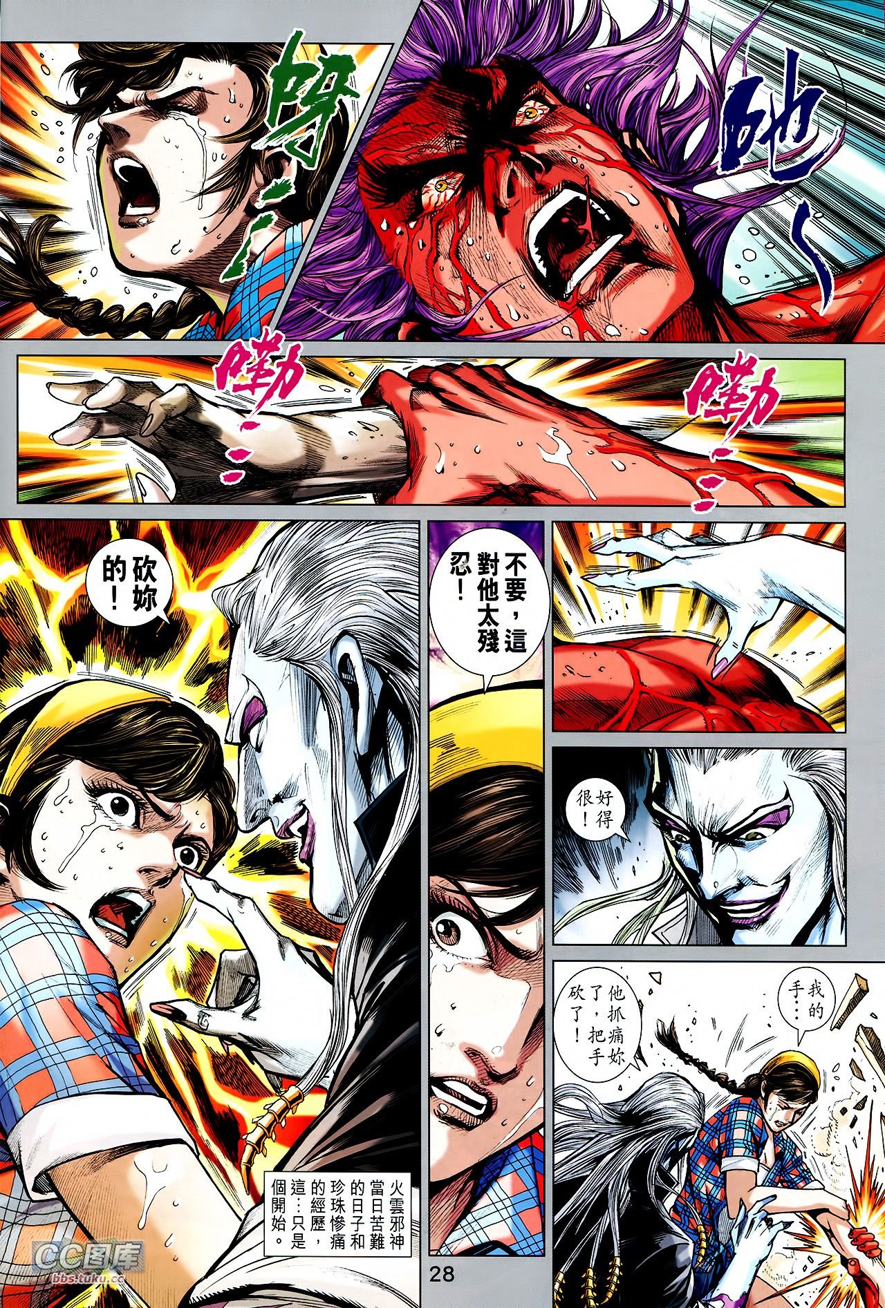 第724话