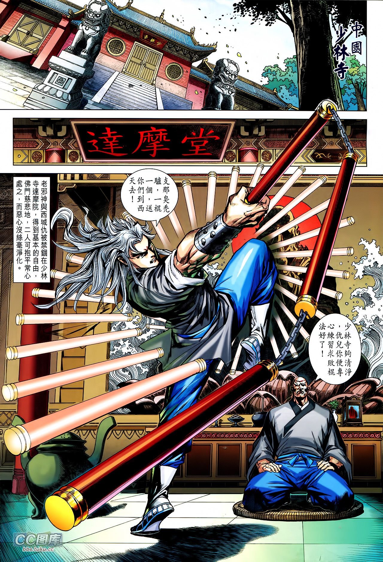 第724话