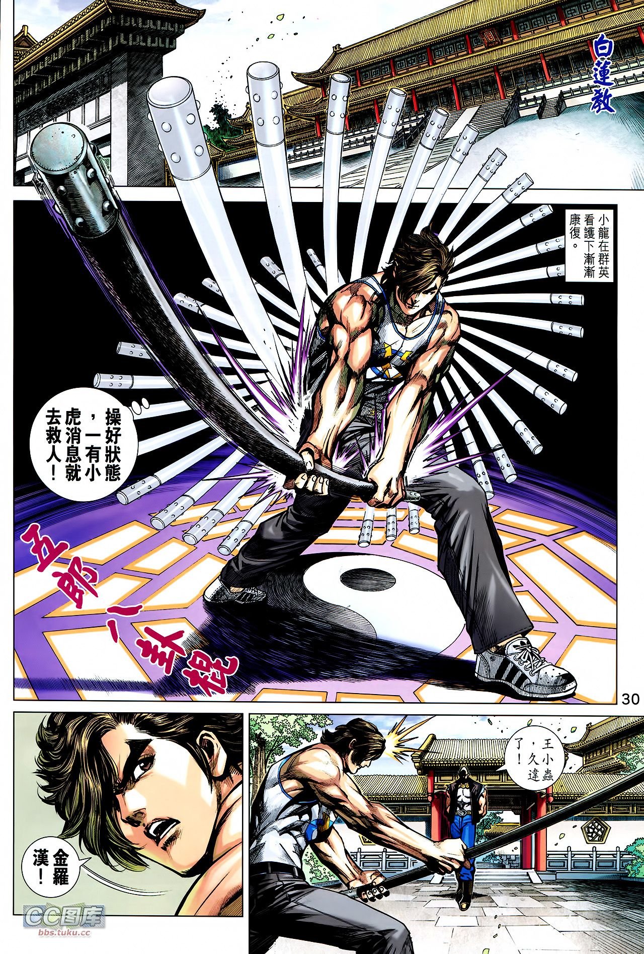 第724话