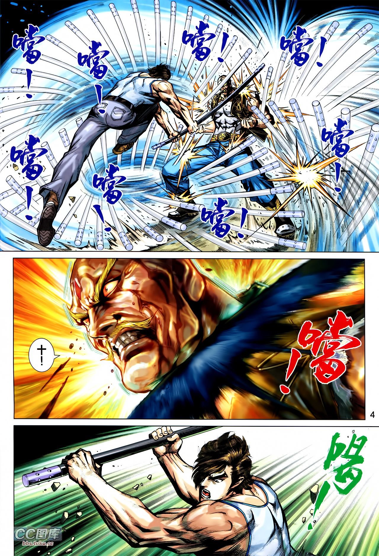 第725话