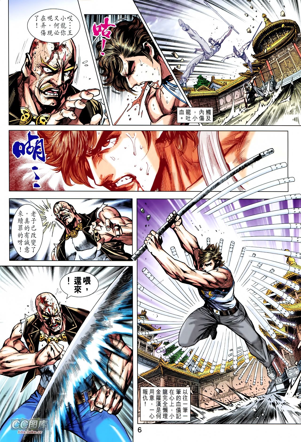 第725话