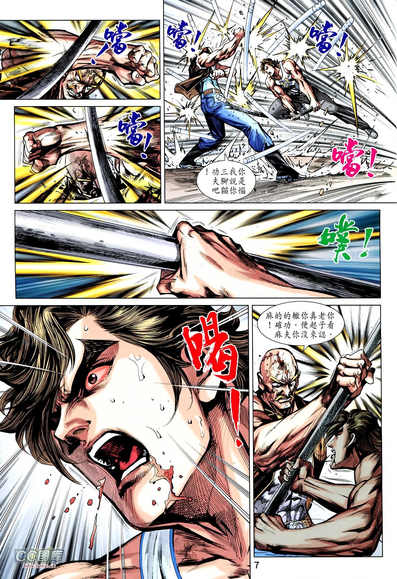 第725话