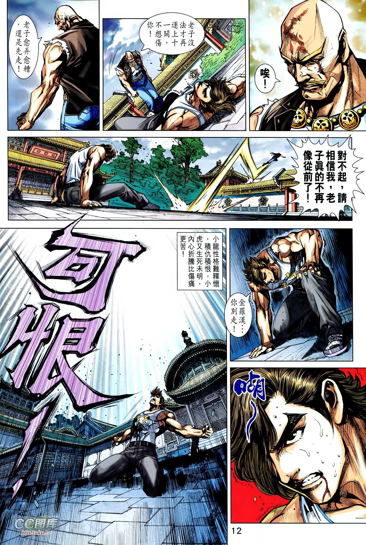 第725话
