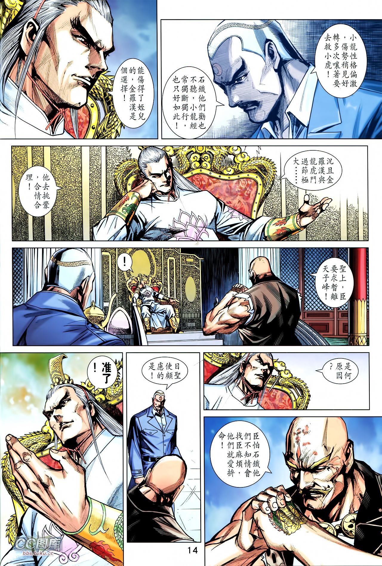 第725话