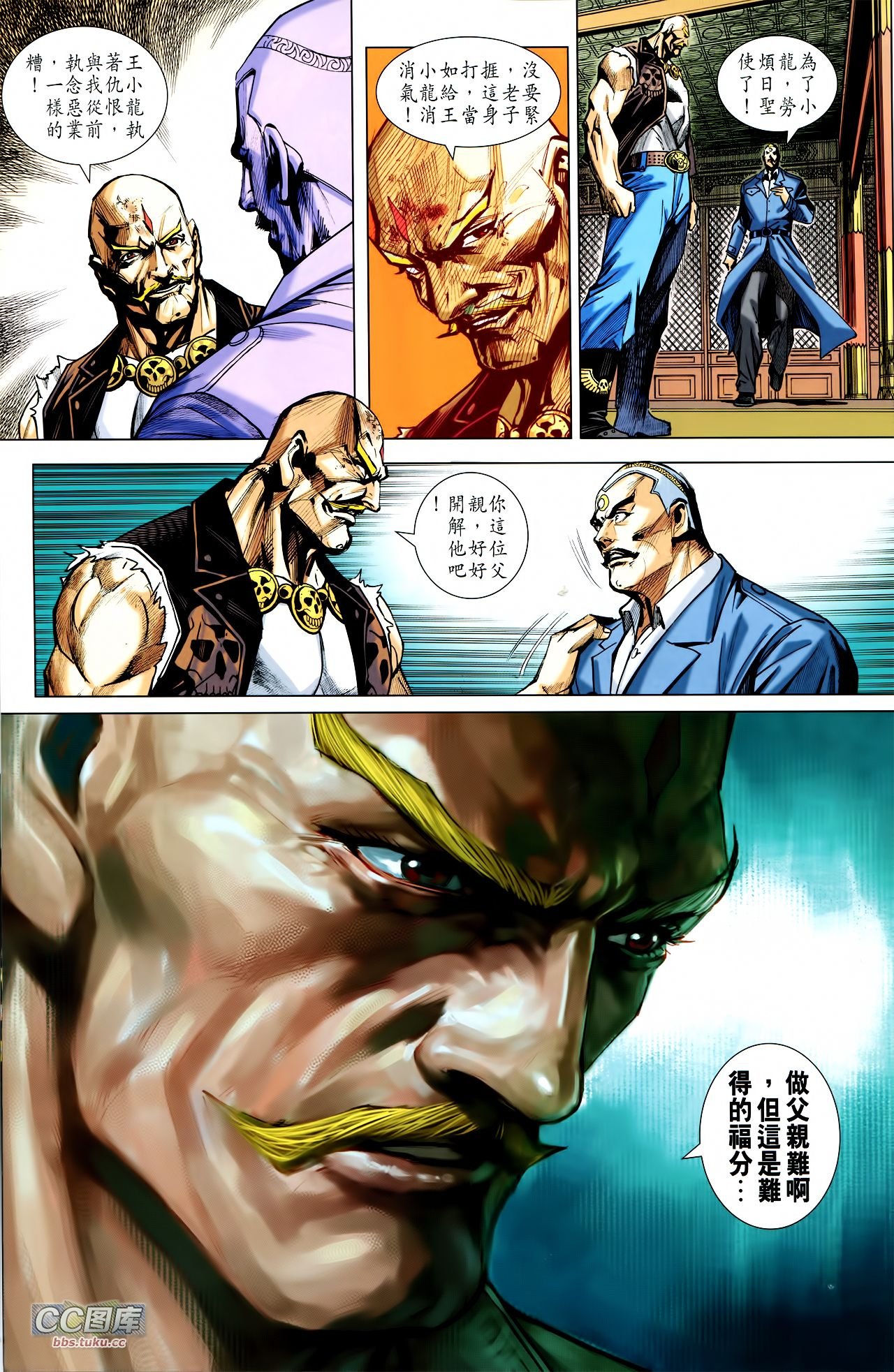第725话