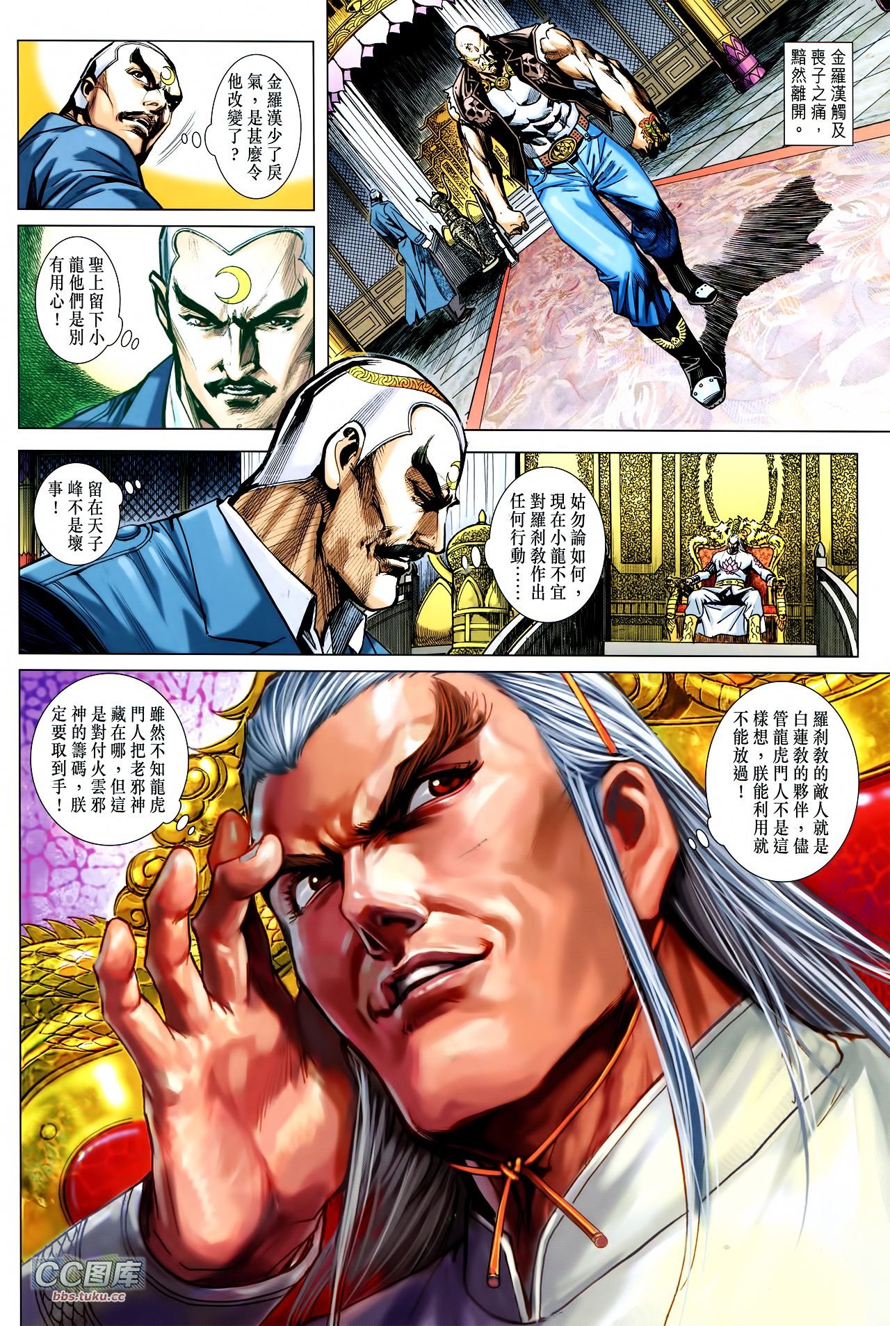 第725话
